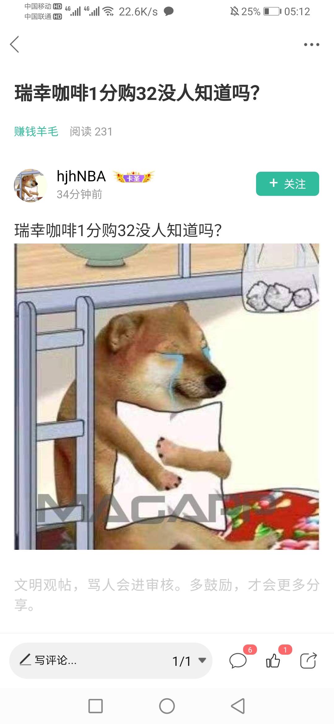 是这个不


41 / 作者:杰哥啦 / 