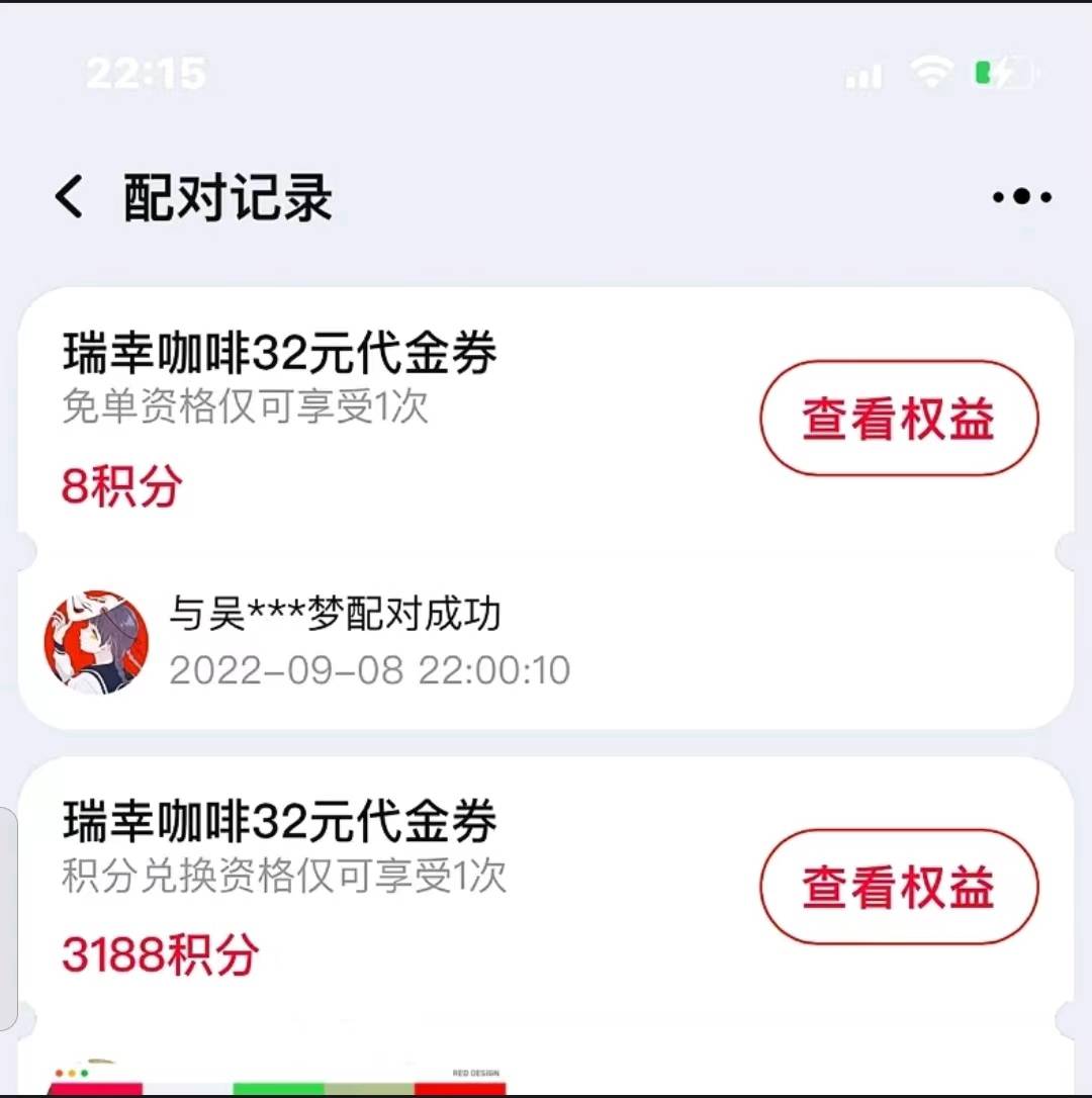 是这个不


89 / 作者:杰哥啦 / 