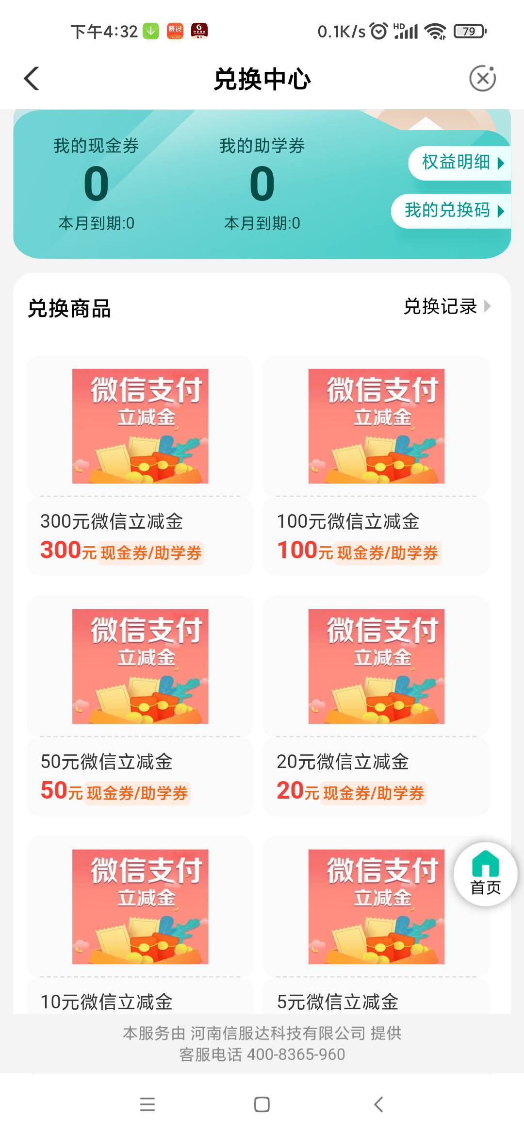 河南补了

83 / 作者:2223· / 