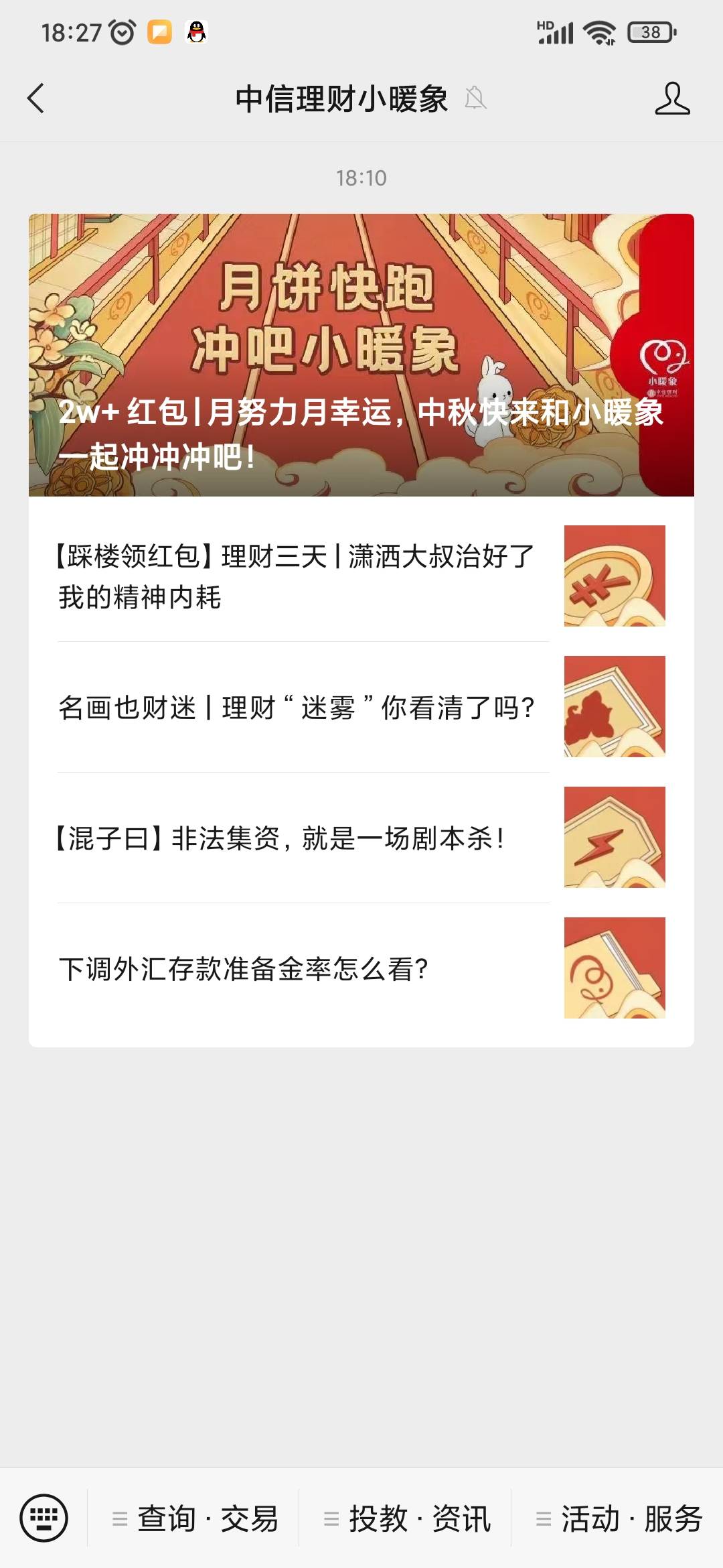 一个v9毛 真9毛 多号冲

41 / 作者:v:youwuxxoo / 