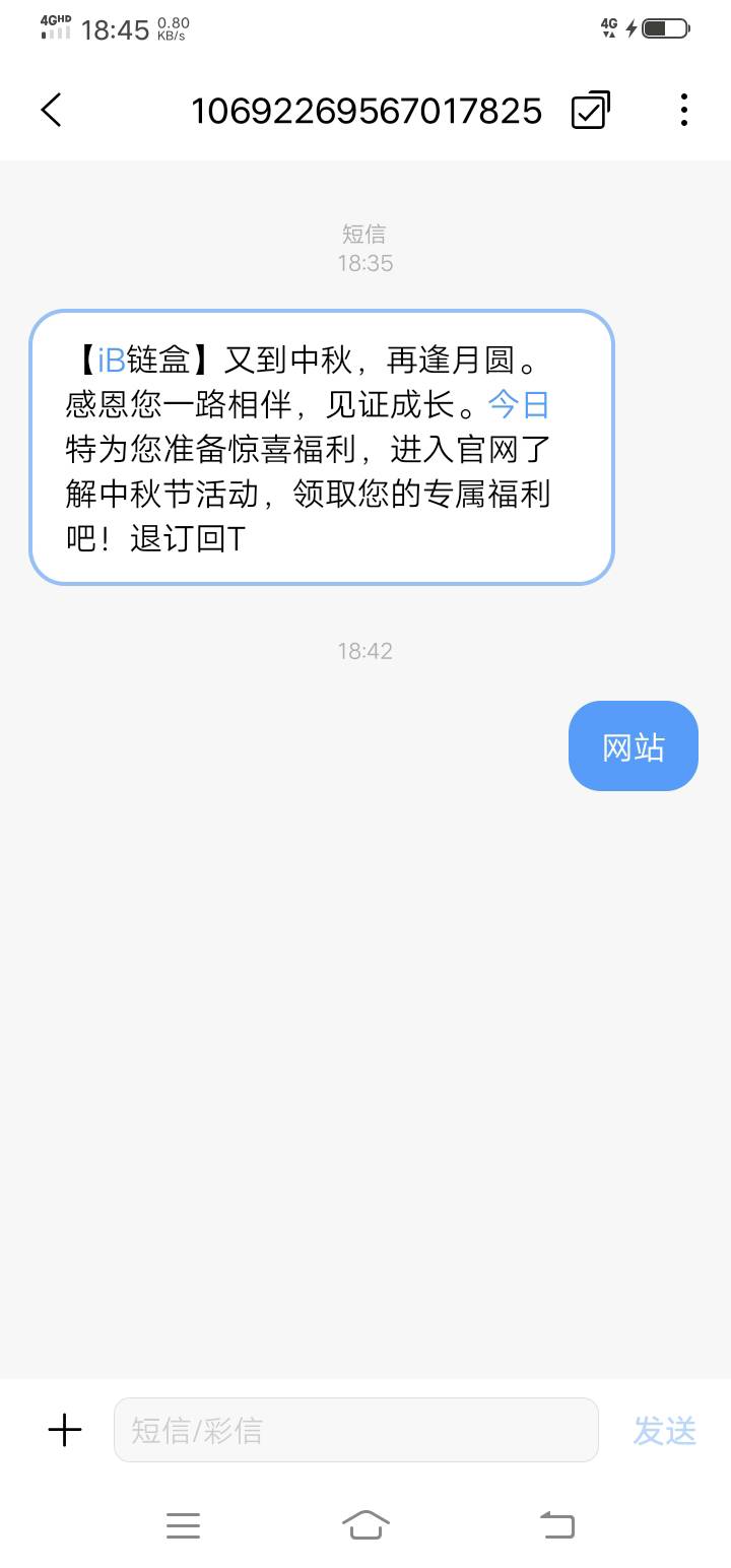 谁有网站，公众号没有

35 / 作者:a2116311 / 
