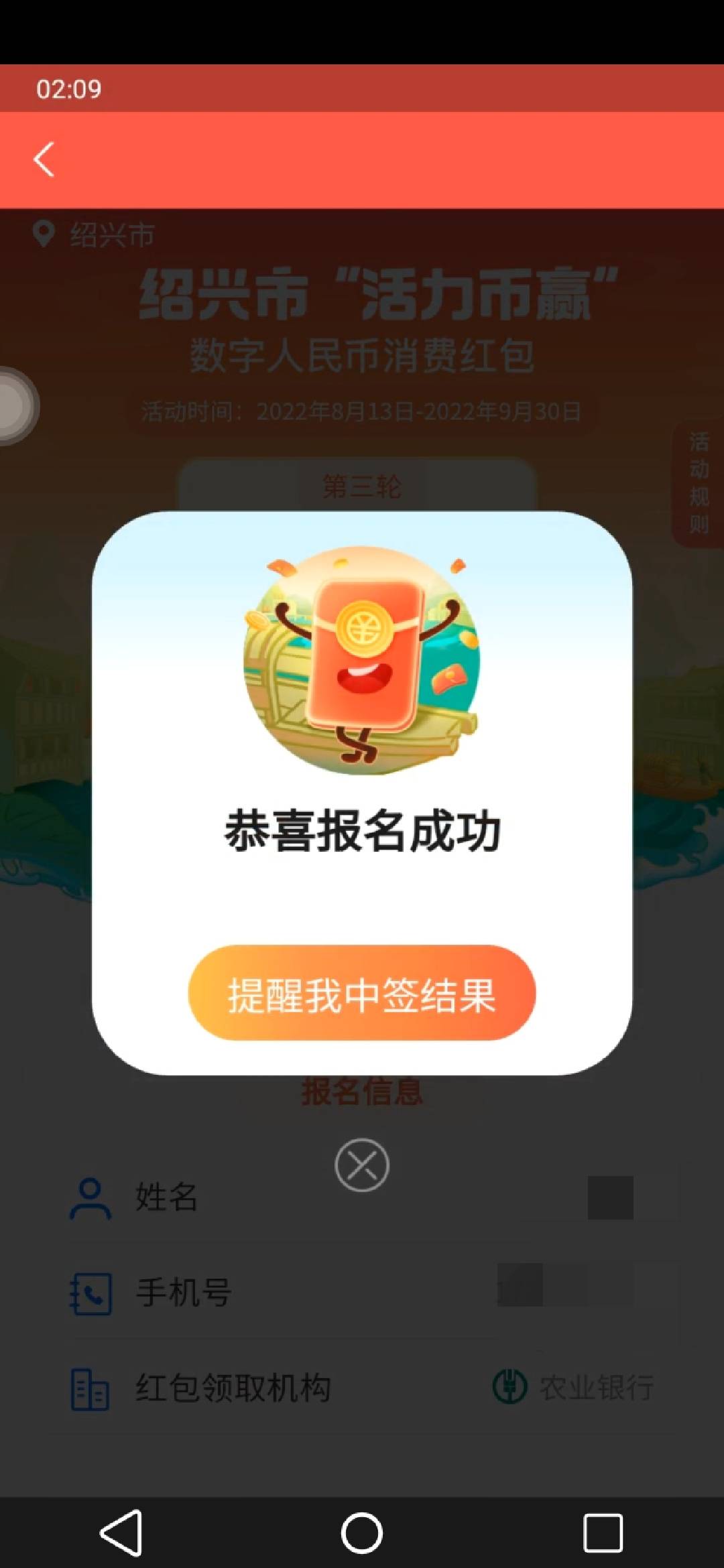 1:微信GZH关注中国移动云手机下载
2:微信GZH关注幻影分身领免费会员下载
3:打开幻影分64 / 作者:管理人员 / 