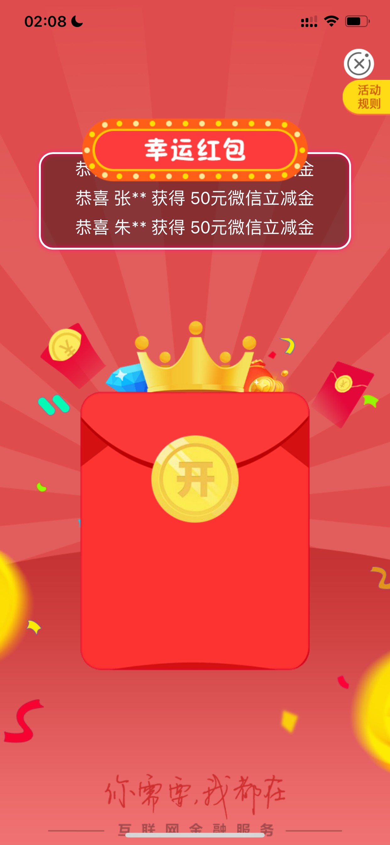 老哥们中秋快乐


25 / 作者:⁢吴家吉⁢ / 