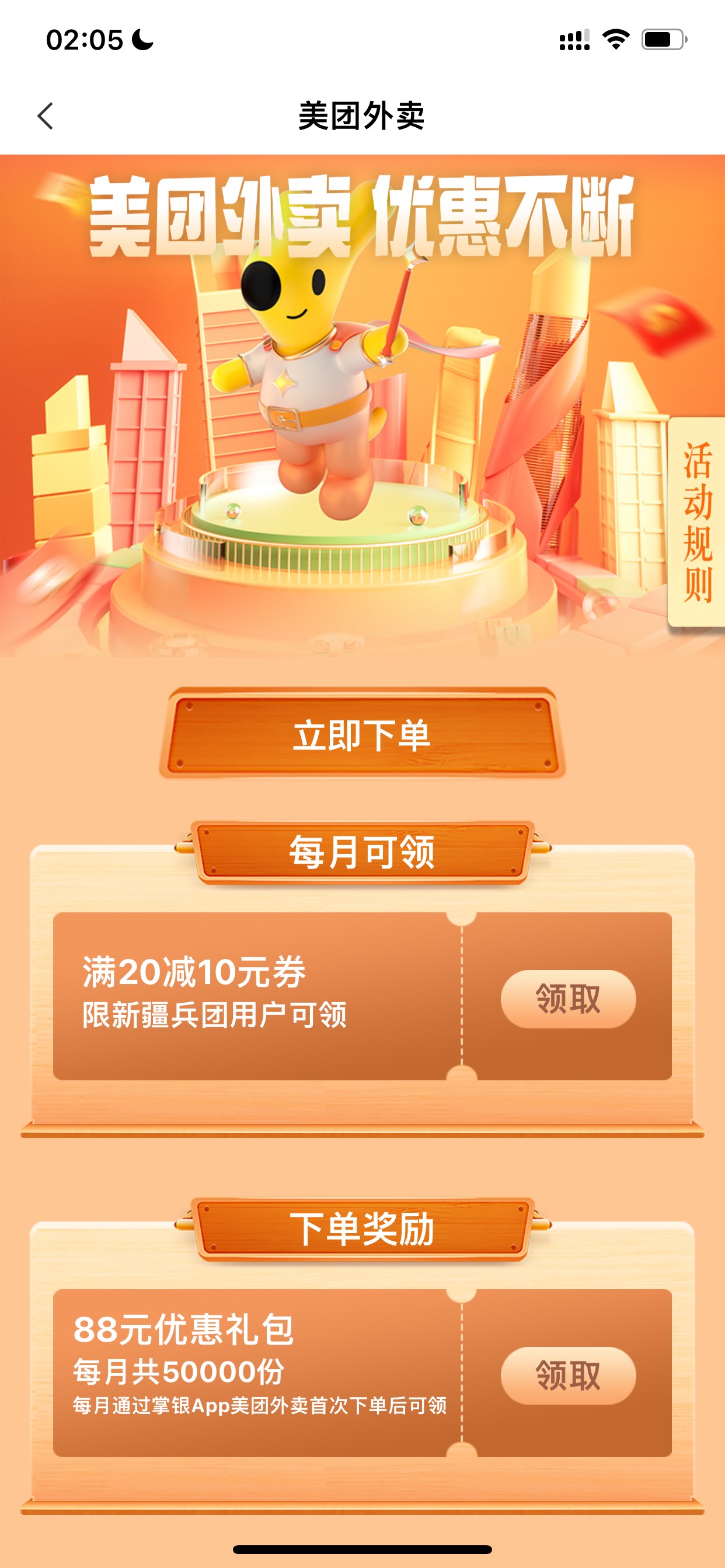 老哥们中秋快乐


80 / 作者:⁢吴家吉⁢ / 