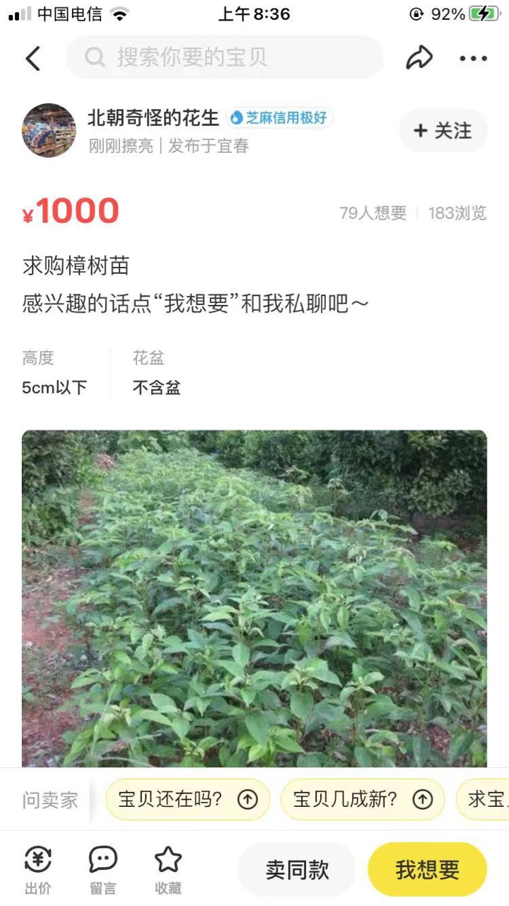老哥们，大毛来了，建行生活，宜春樟树9点开始抢，不用定位，提前2秒进去抢，抢到我今18 / 作者:老哥梭哈 / 