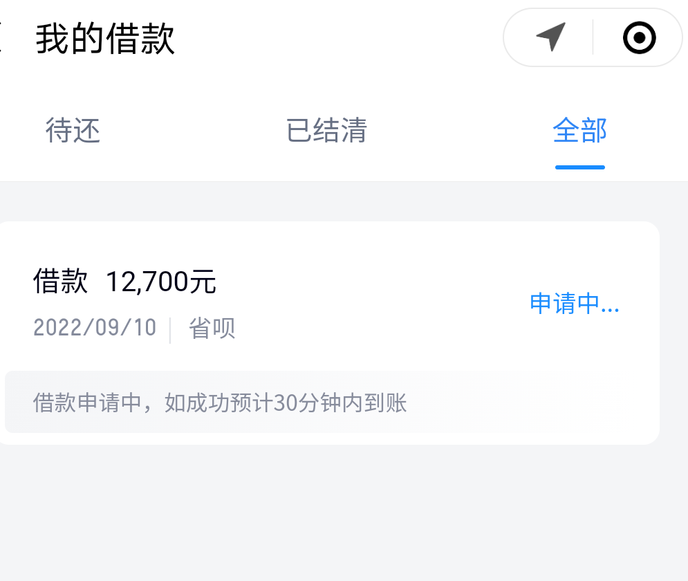 @卡农阳阳 管理加精跟风滴水贷秒出1000  前后10分钟下款 本人大老黑一个 工商信用卡当69 / 作者:多褀随意淘 / 
