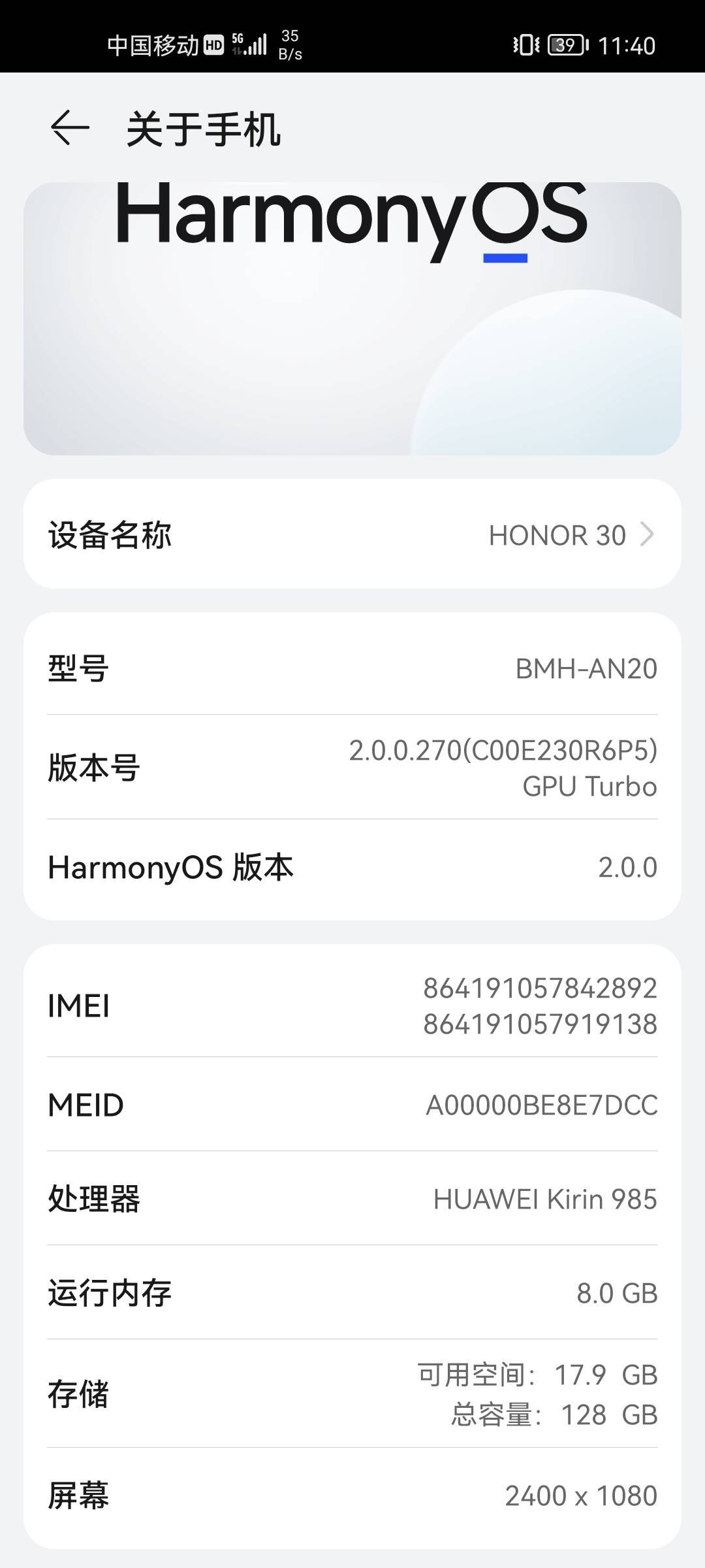 准备换手机了，这个能出多少？？7-8成新的样子，020这边

91 / 作者:yk_777888 / 