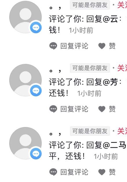 来分期催收搞得，这个现在可以bj 了嘛

18 / 作者:我，嗯。 / 