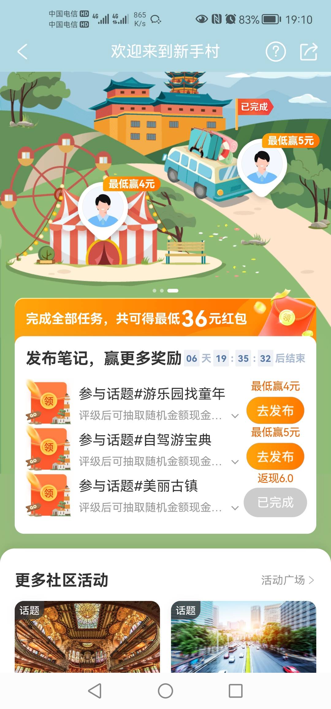 携程什么意思，通过了，不给我奖励！！


76 / 作者:3556 / 