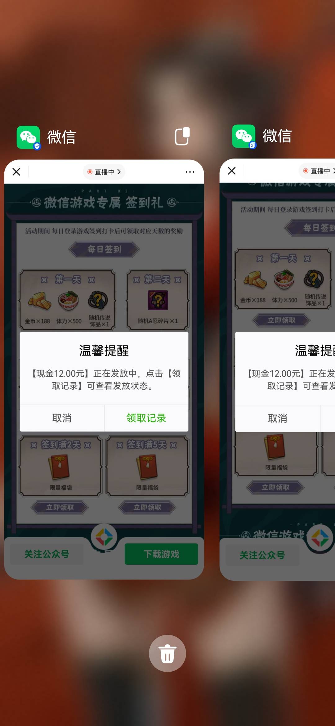 几个号居然都能领到，是百万老哥没有发功吗

49 / 作者:q2930294035 / 
