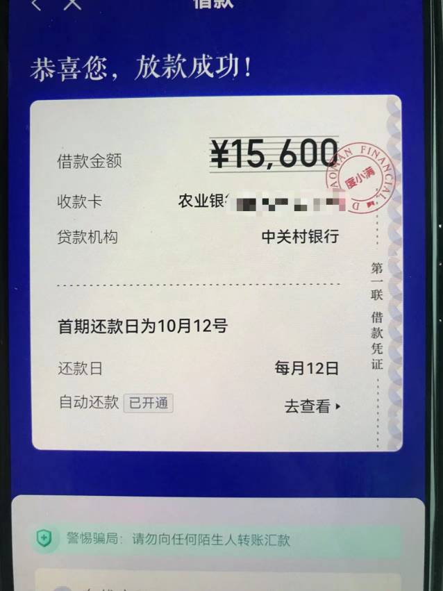 百度有钱花下款啦！
一直以为是降额了，原来结清一笔可以重新释放。个人资质，很花，4 / 作者:逾期日记 / 