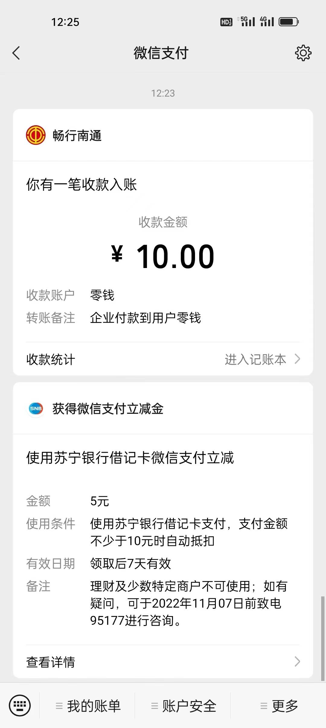 谢谢豆豆

28 / 作者:氽氽氽 / 
