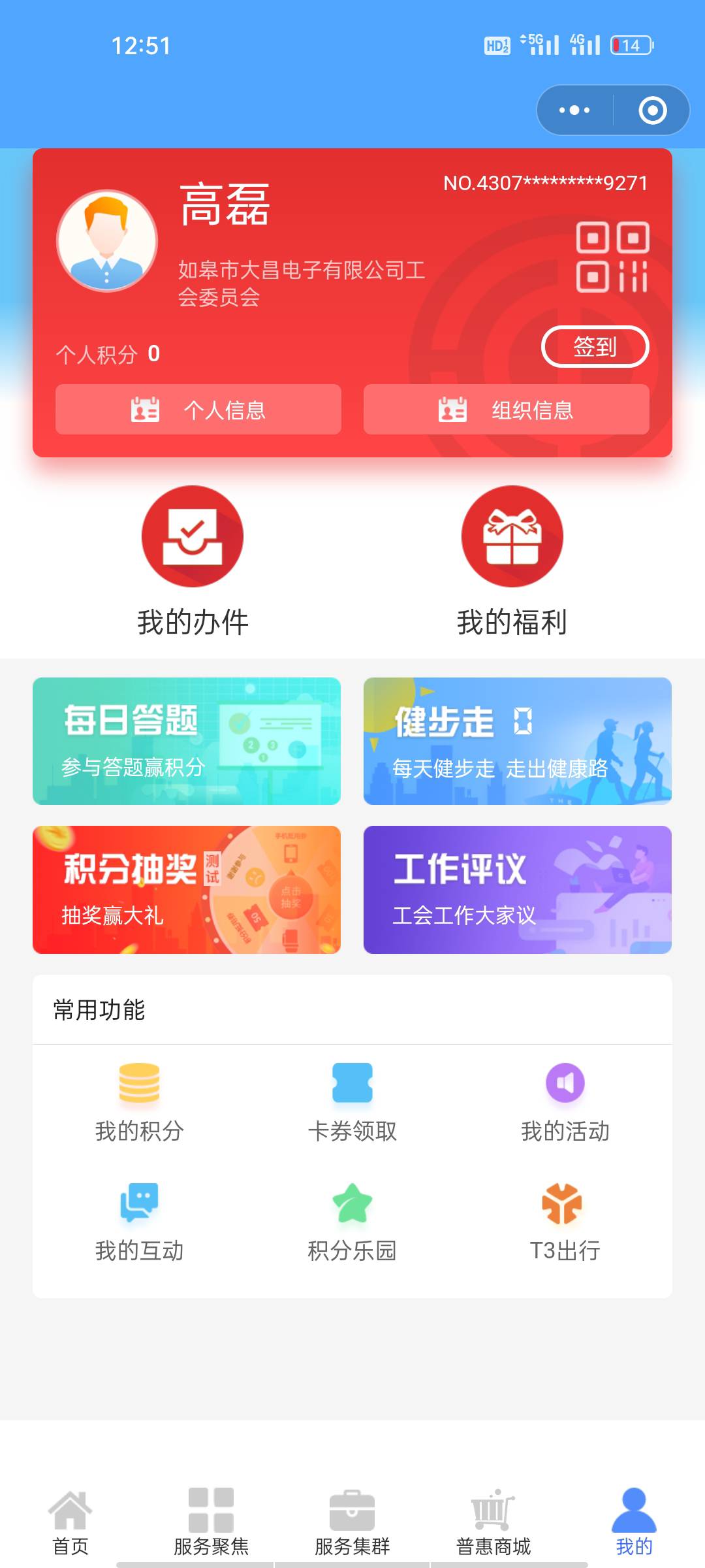 转会了为啥是这样


73 / 作者:心如止水gg / 
