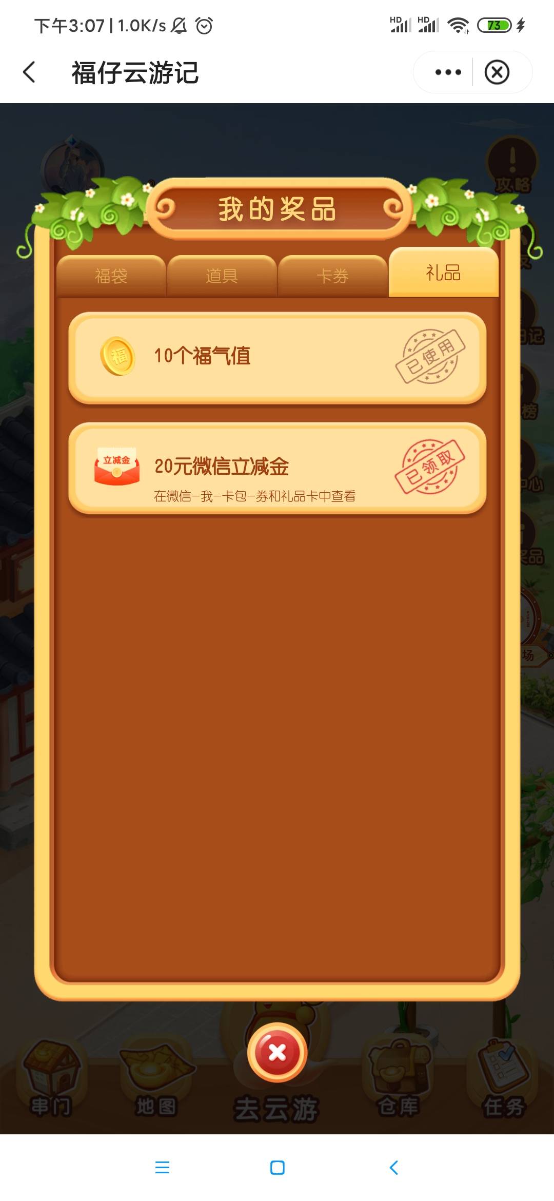 没大毛的命啊

62 / 作者:小小号 / 