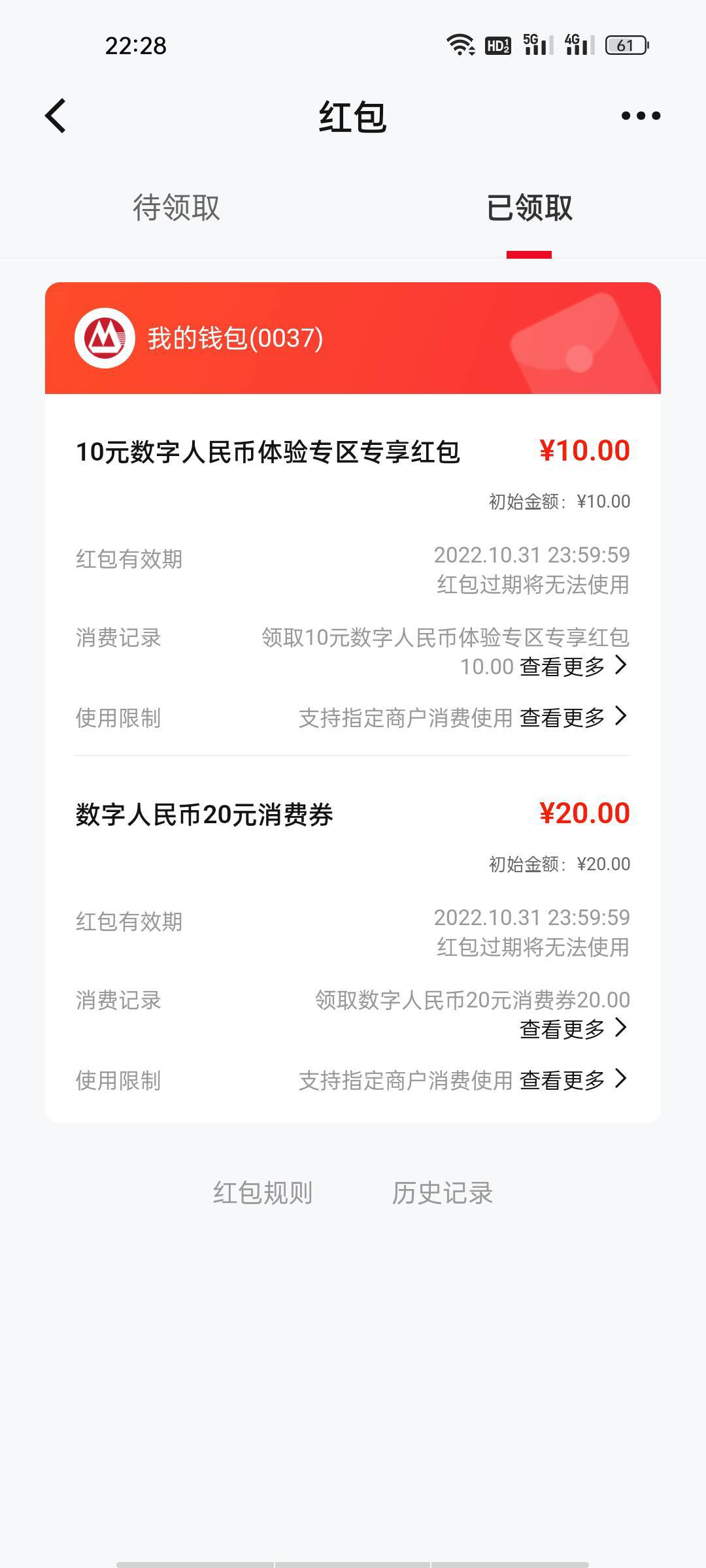 这玩意咋T呀老哥们

71 / 作者:心如止水gg / 