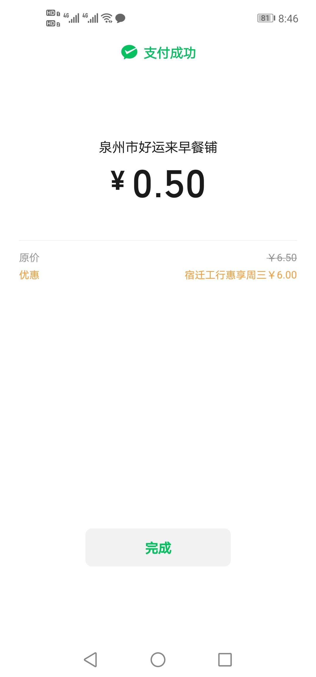 老哥们，自从工行在电脑上开通了一次二类，后面直接就不给我开了一直提示交易状态异常66 / 作者:这厮很飘柔 / 