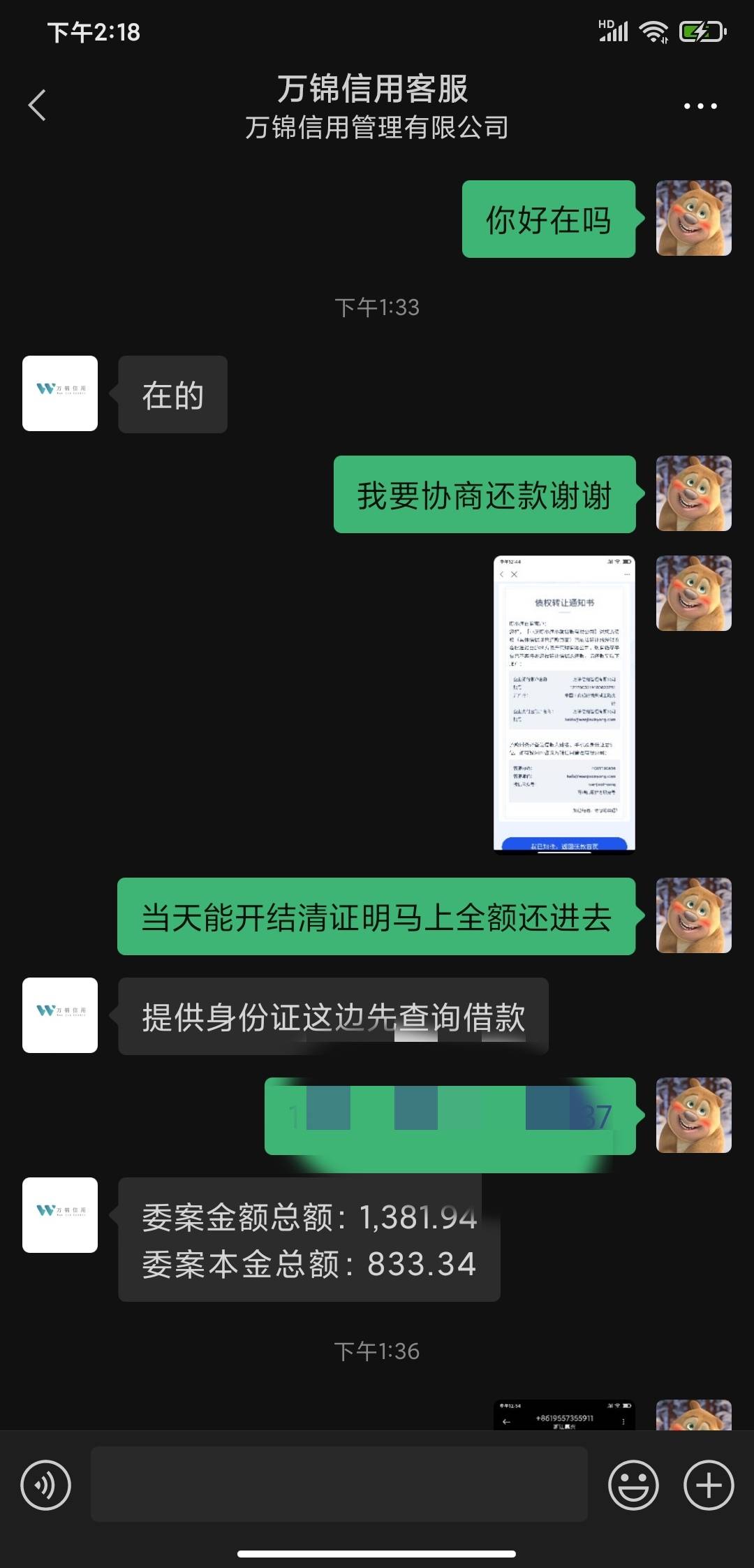 算了五年了还了得了，度小满


92 / 作者:卡农老衲 / 