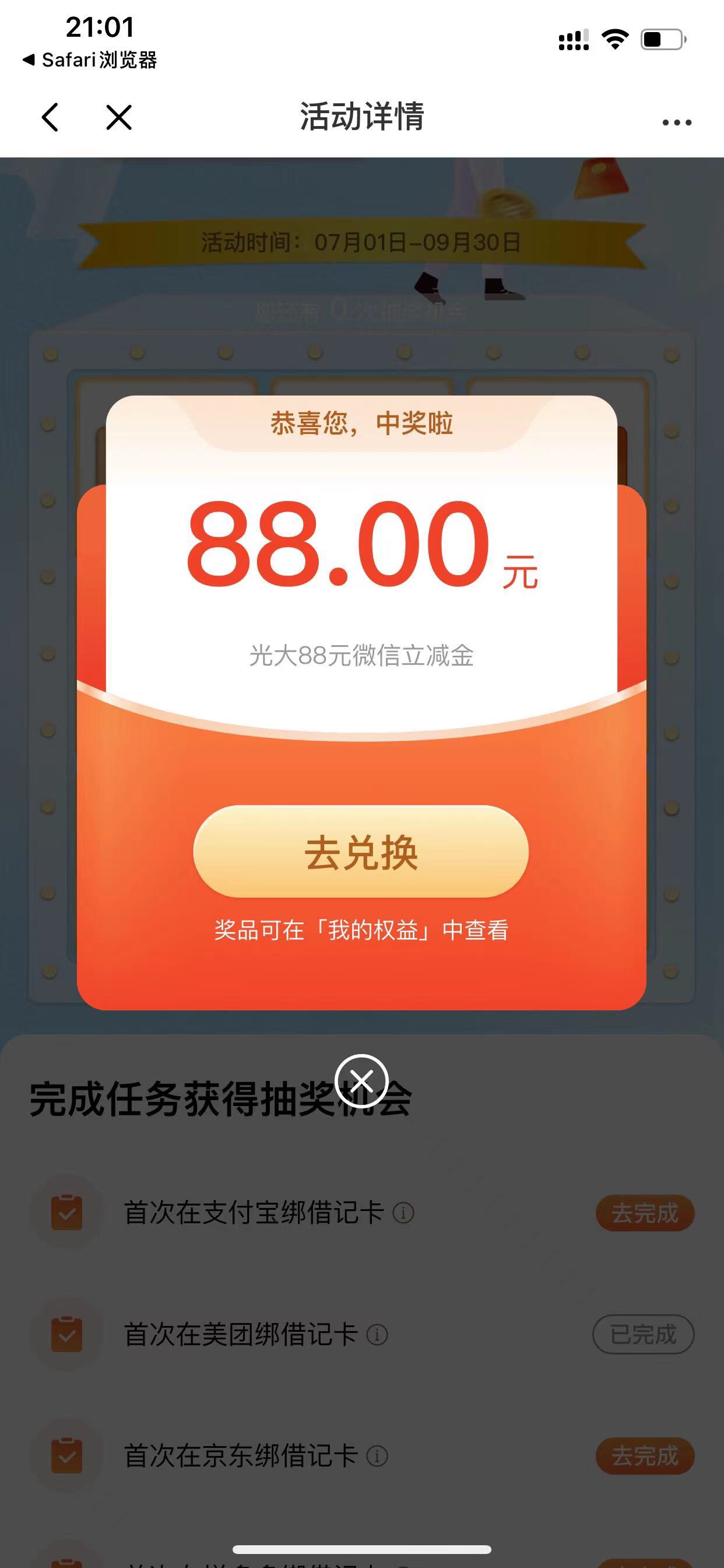 光头这是有水还是天选


91 / 作者:Hcc1818 / 
