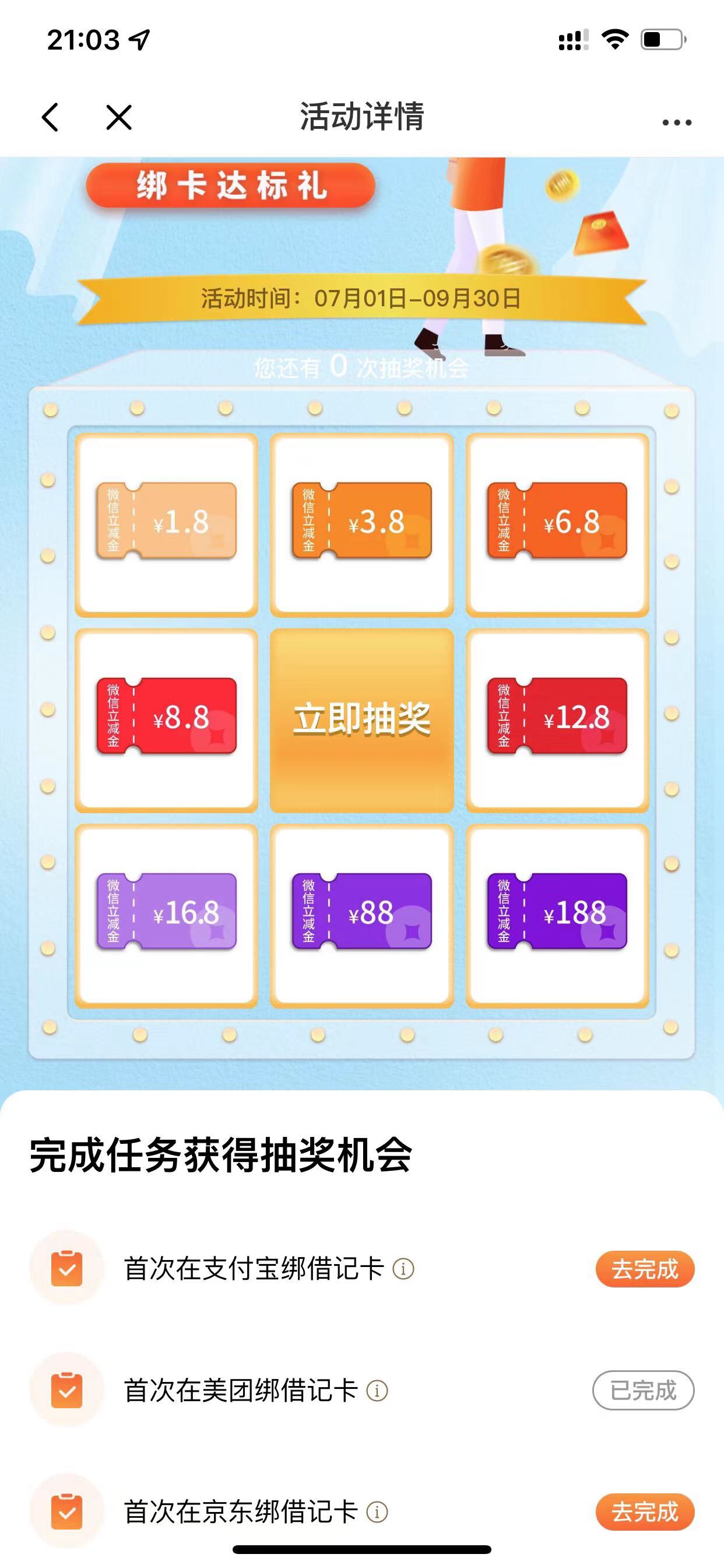 光头这是有水还是天选


33 / 作者:Hcc1818 / 