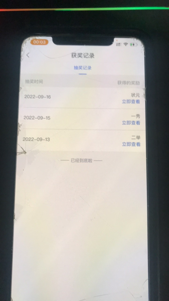 我是好运


53 / 作者:Hcc1818 / 