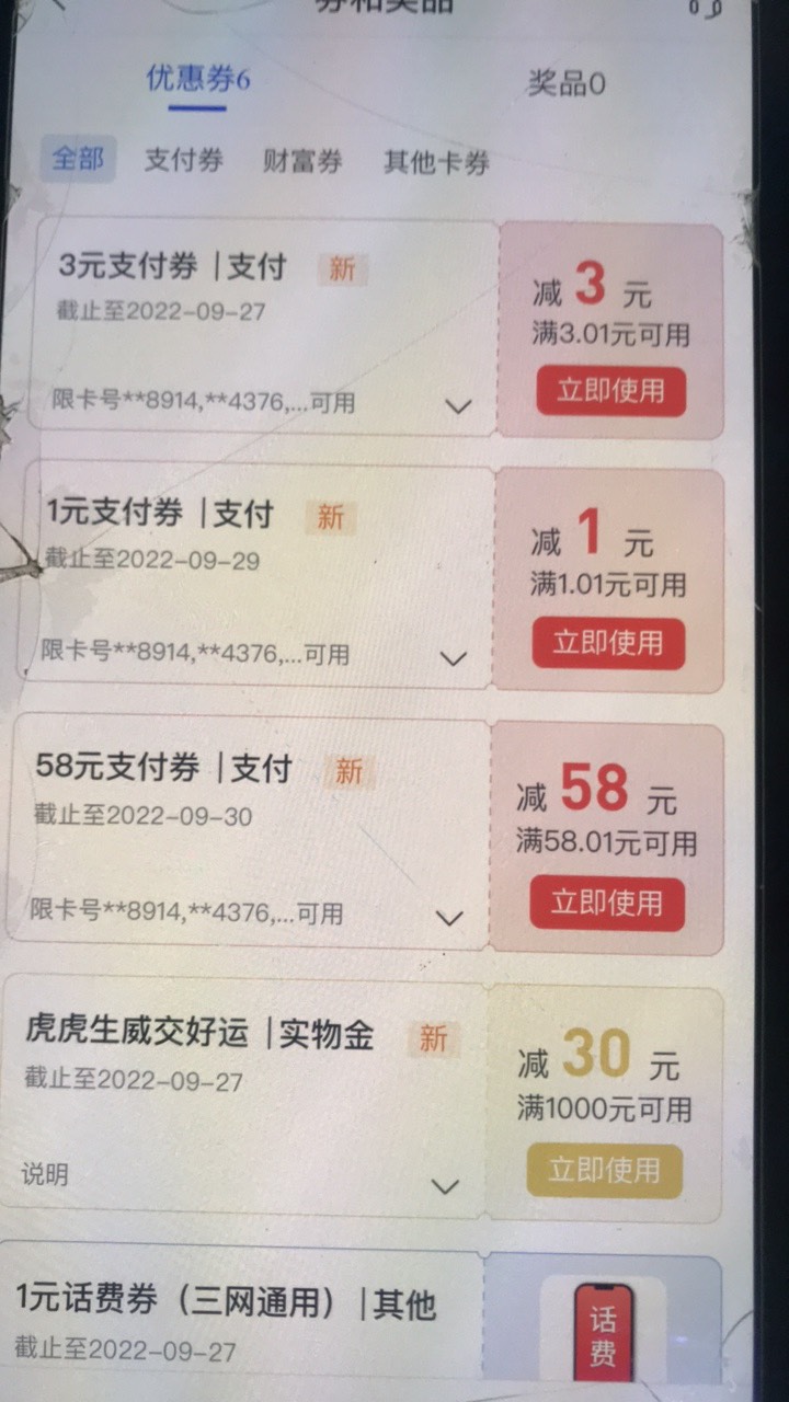我是好运


31 / 作者:Hcc1818 / 