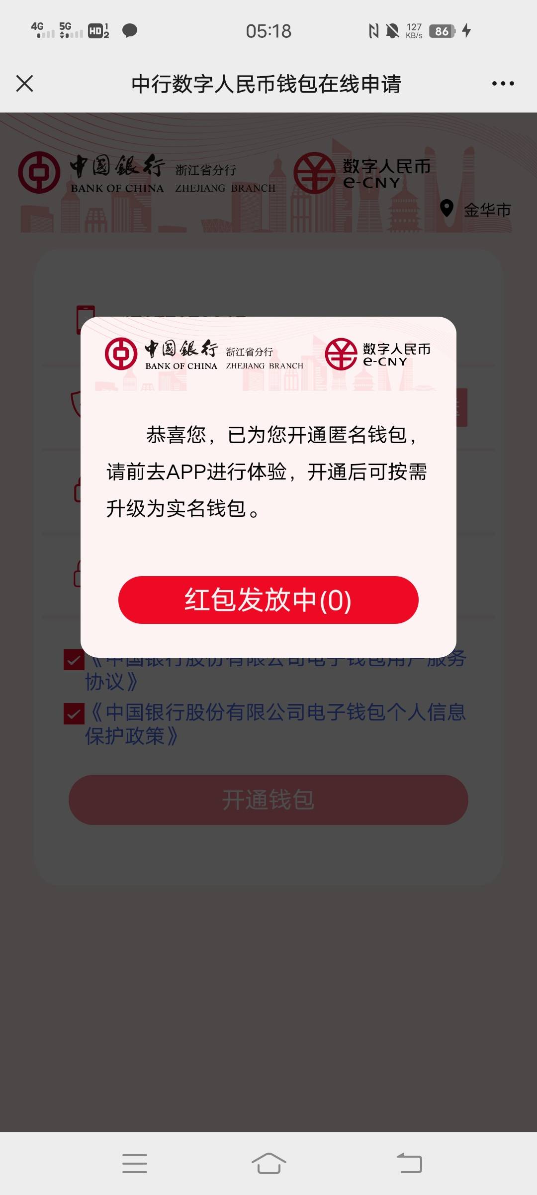 给你们发详细一点
微信关注这个公众号

看下面推文，点进去滑到下面有个二维码

35 / 作者:钱难有๓ك / 