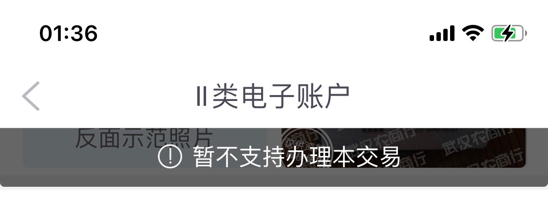 武汉也开不了，算了就重庆广东成都安徽这四个吧，麻了

89 / 作者:基基 / 