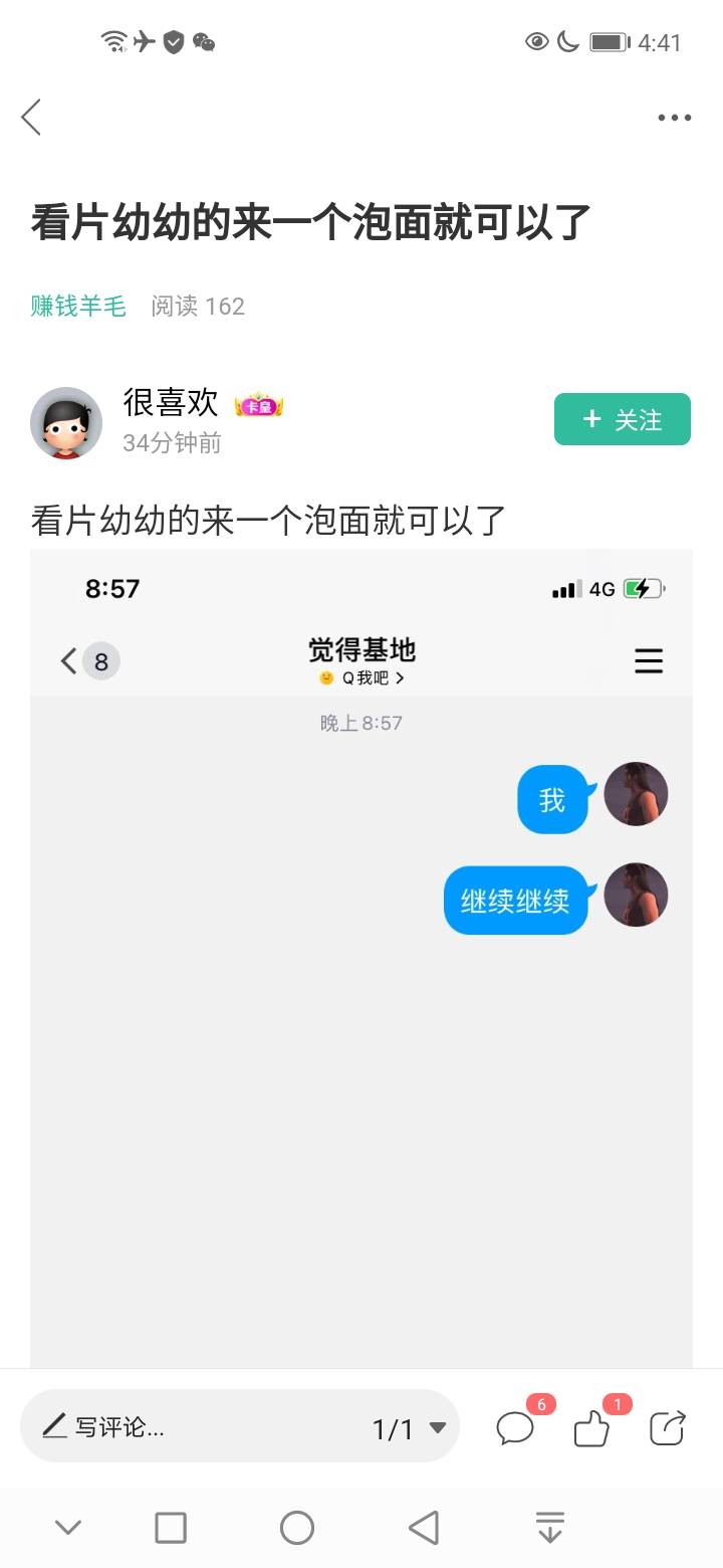 卡农管理.呀，像这样的.都不封。


37 / 作者:大河流 / 