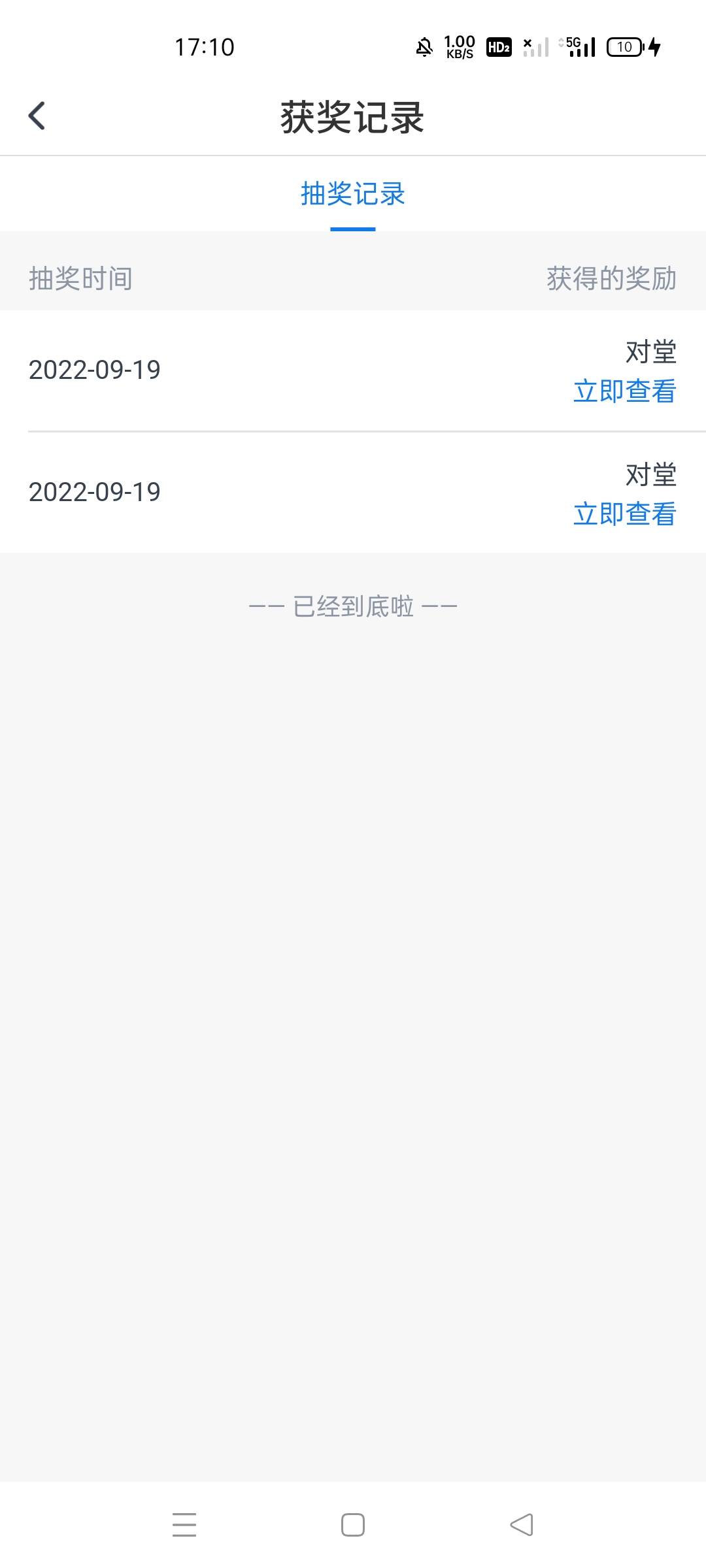 厦门有水

81 / 作者:奶粉好贵啊 / 