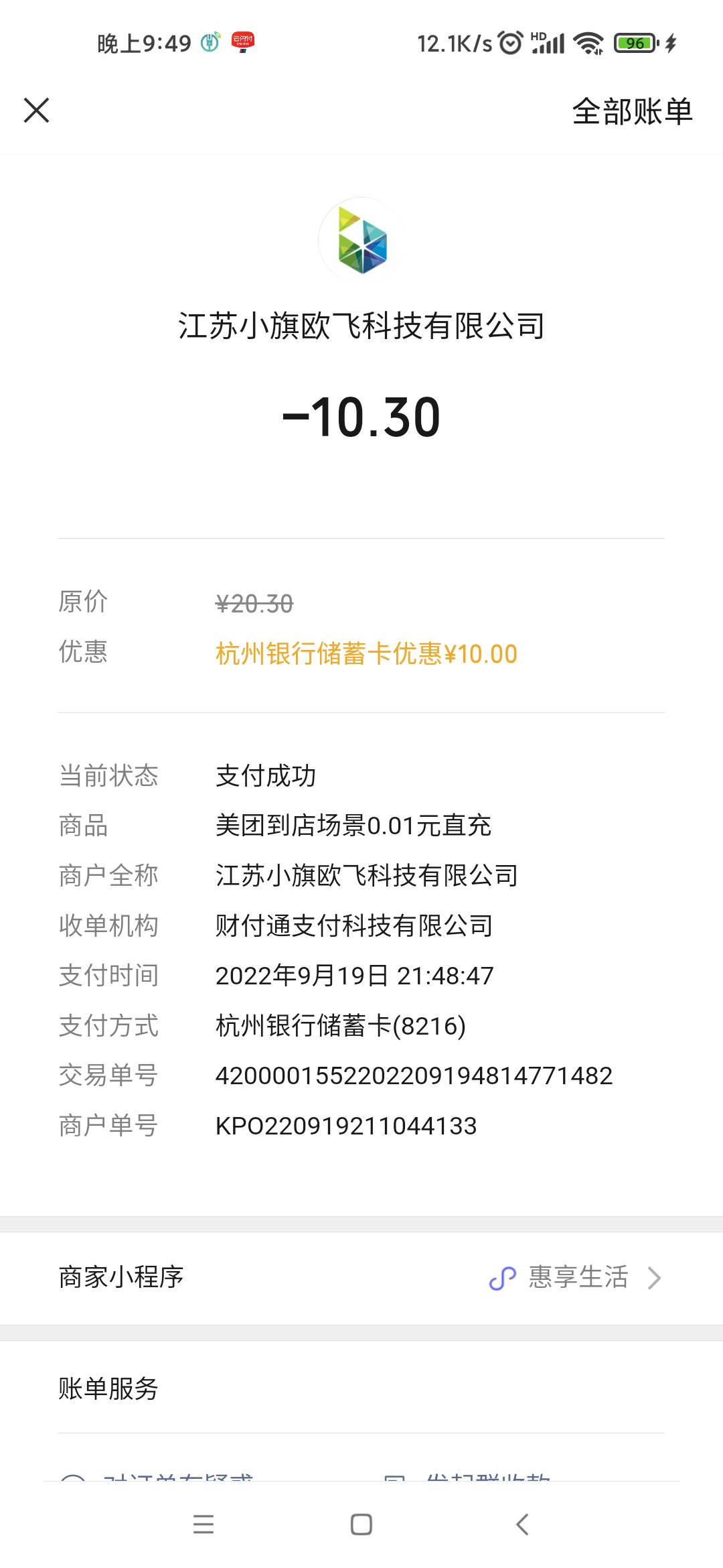 今天杭州还有名额

37 / 作者:2223· / 