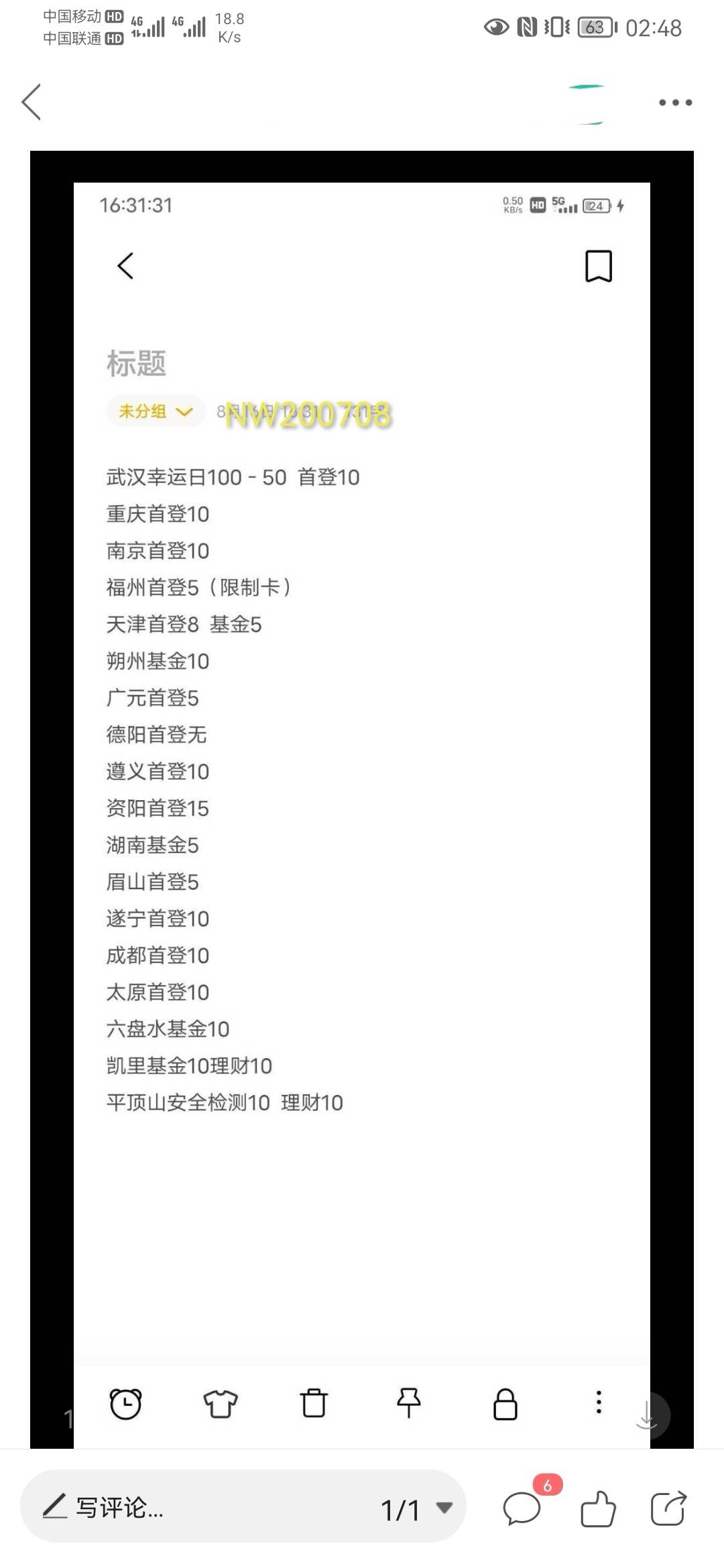 可惜了

71 / 作者:暗灯 / 