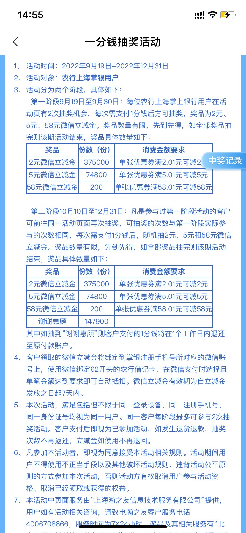 首发！！上海除了债室宝更新了，还有一个城市专区的也更新了。





62 / 作者:钰颖 / 