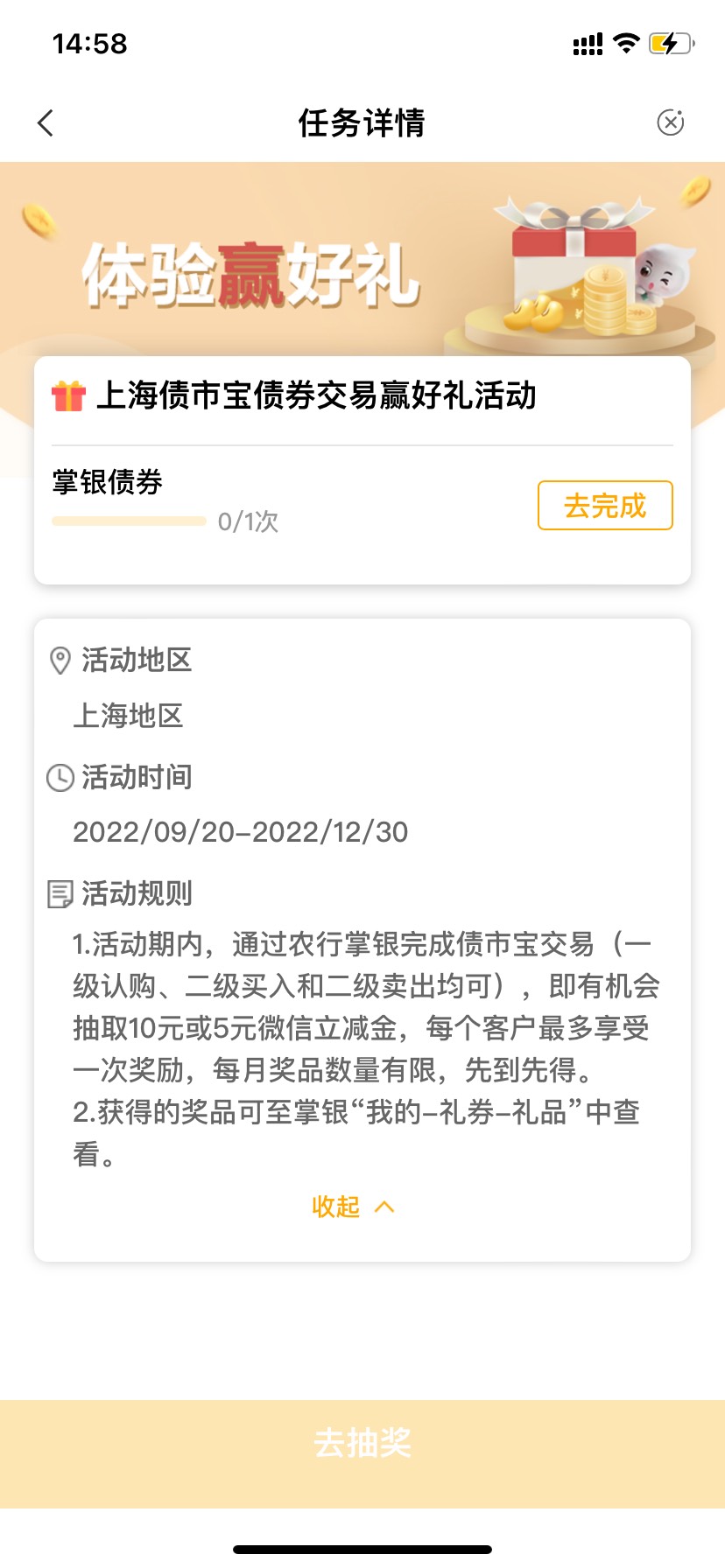 首发！！上海除了债室宝更新了，还有一个城市专区的也更新了。





38 / 作者:钰颖 / 