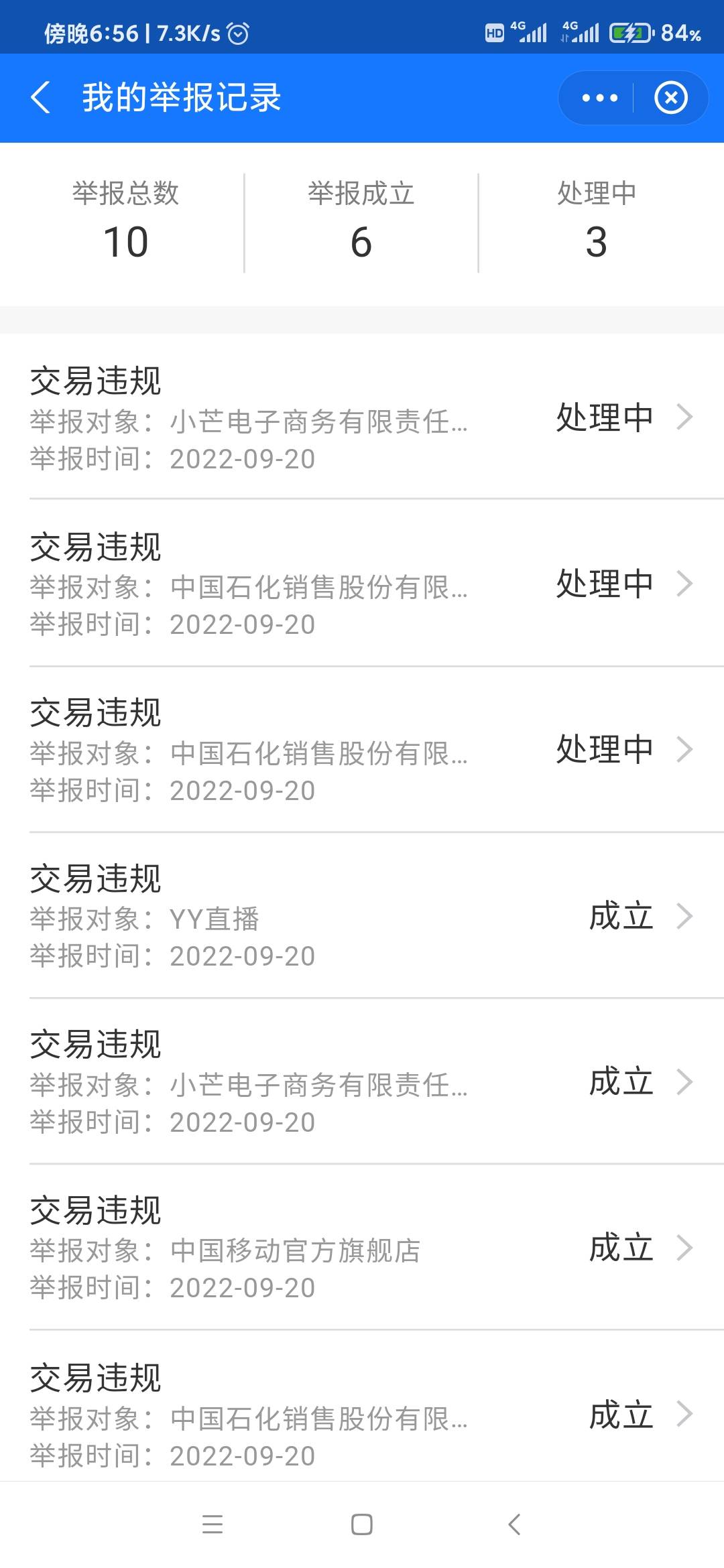 这种举报能退钱吗


45 / 作者:354065 / 