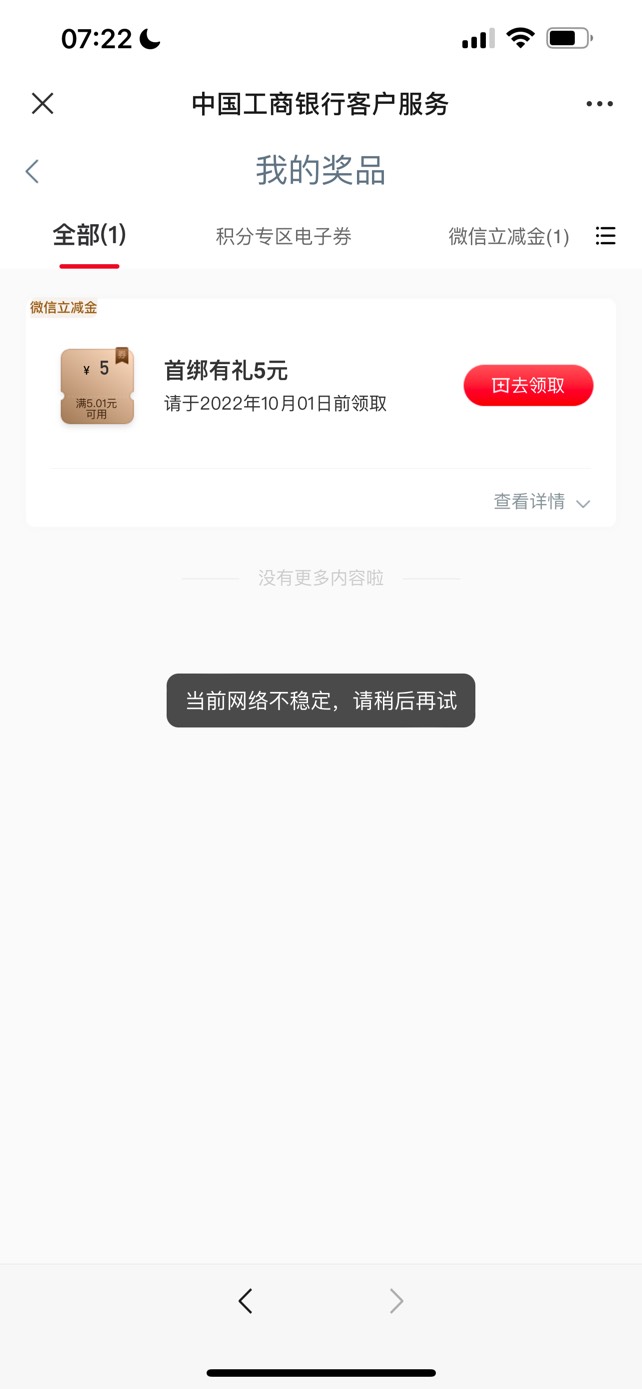 老哥们这是啥情况

85 / 作者:loooco / 