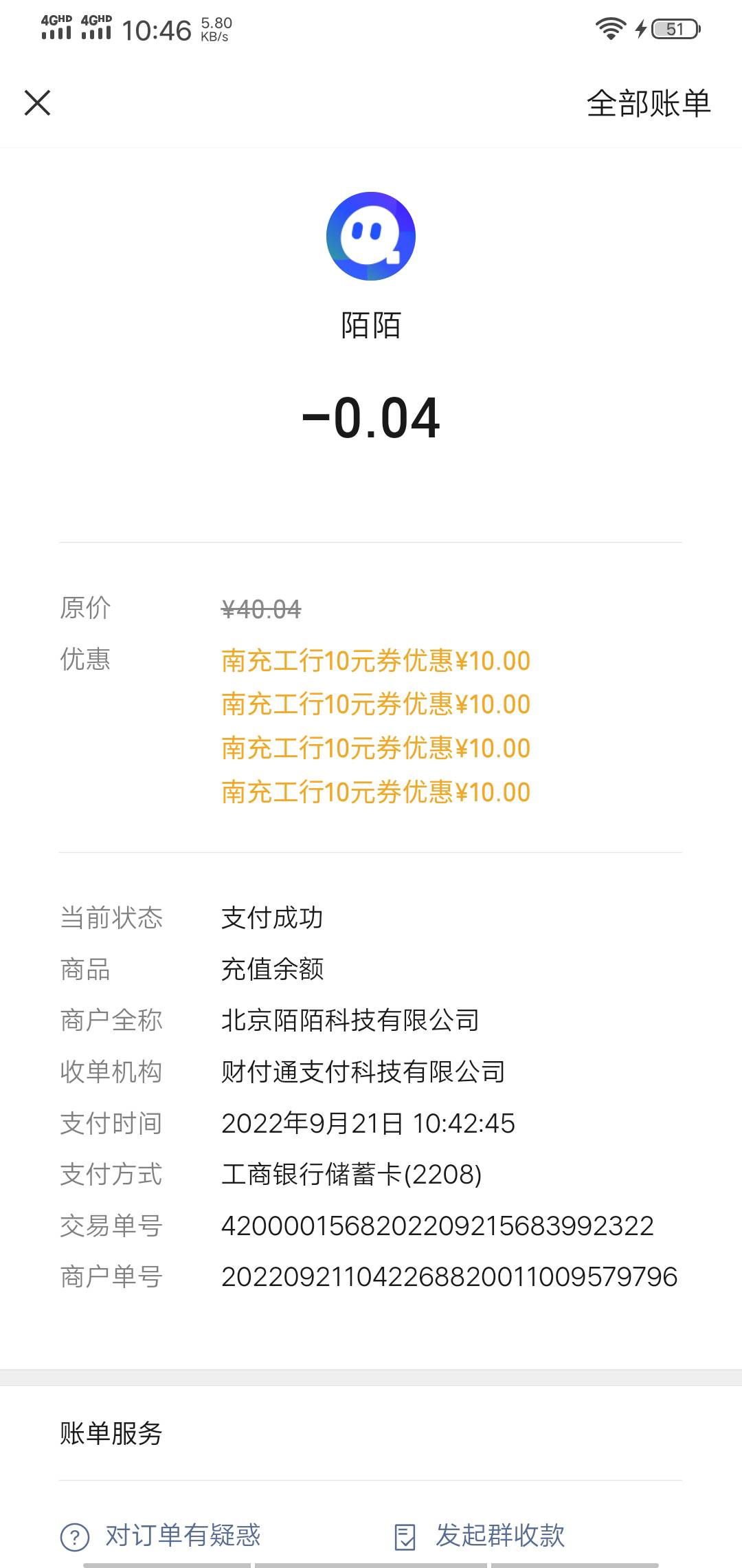 大毛大毛


南充补包，限卡，可以二类，不限v，一v80，老哥们速度冲

75 / 作者:雨落凡尘 / 