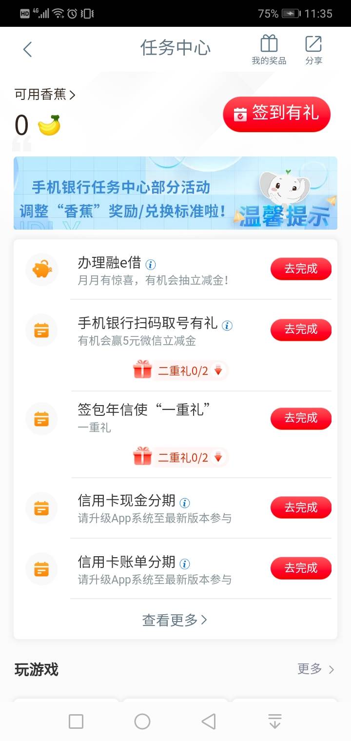 江苏我有徐州，无锡实体卡，来其他城市的
87 / 作者:人生如茶123 / 