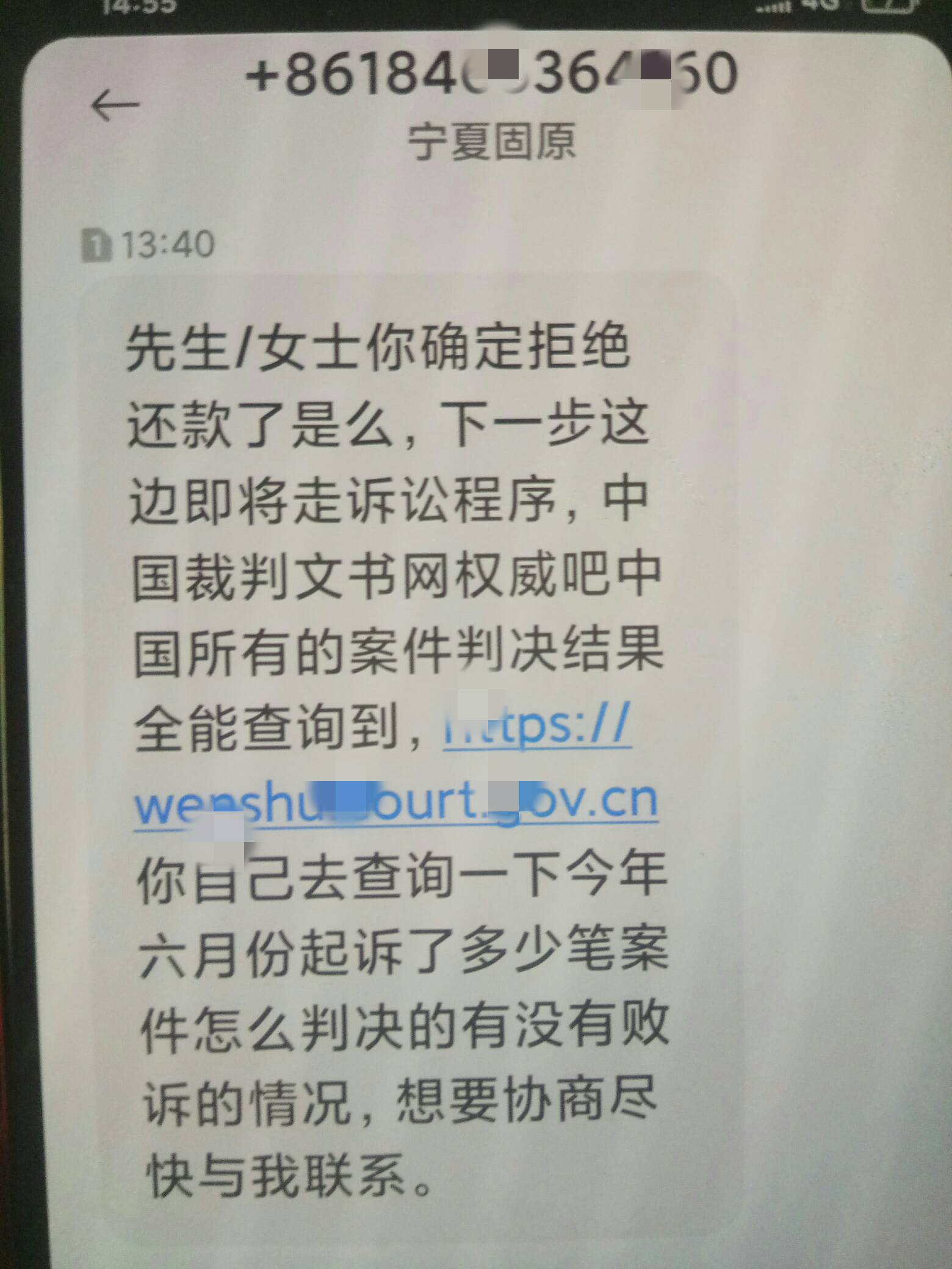 好怕哦，桔多多！可是在裁判网查了没有我？

78 / 作者:不吃香菜(挂壁版) / 