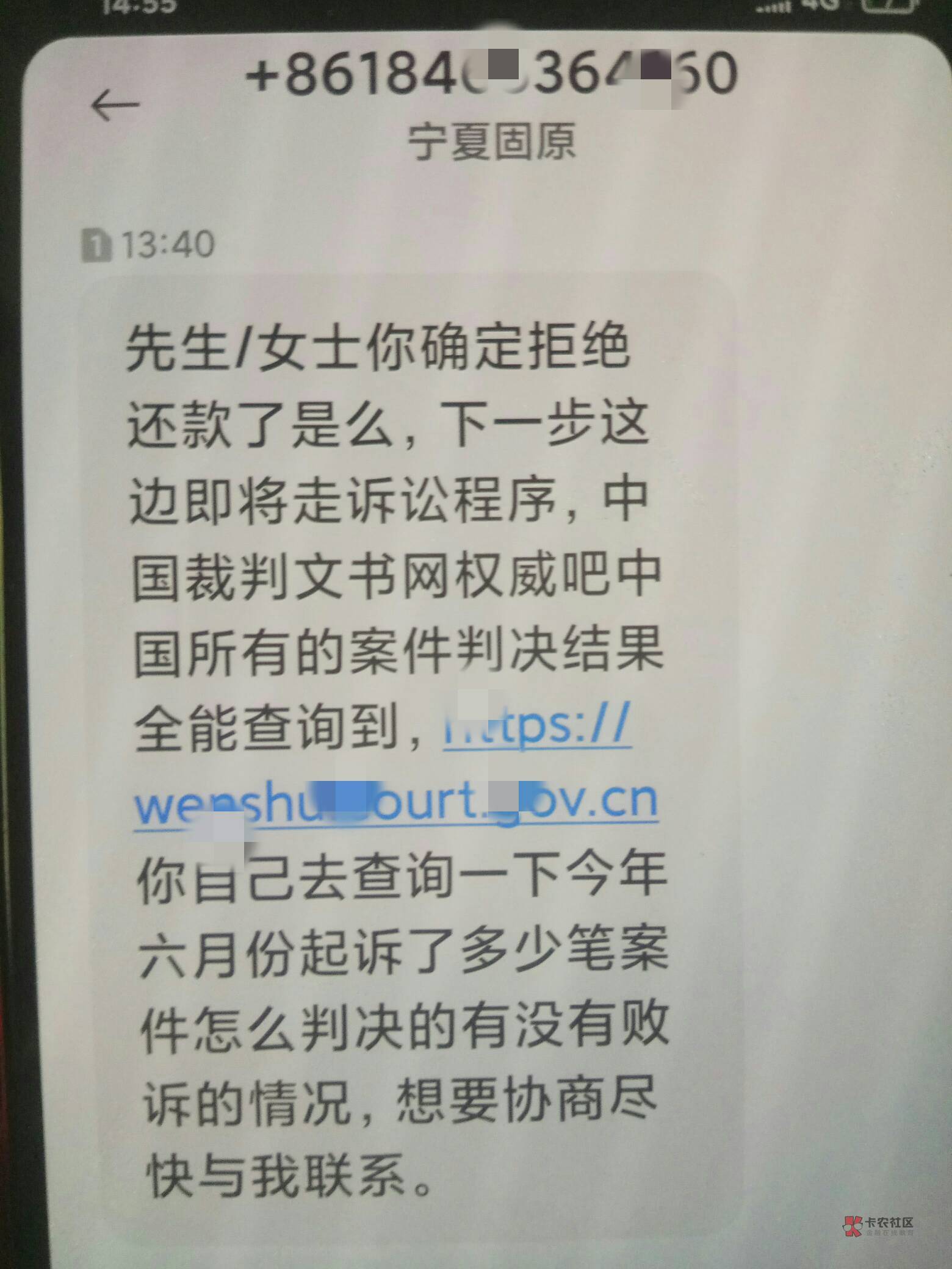 好怕哦，桔多多！可是在裁判网查了没有我？

14 / 作者:无可就要 / 