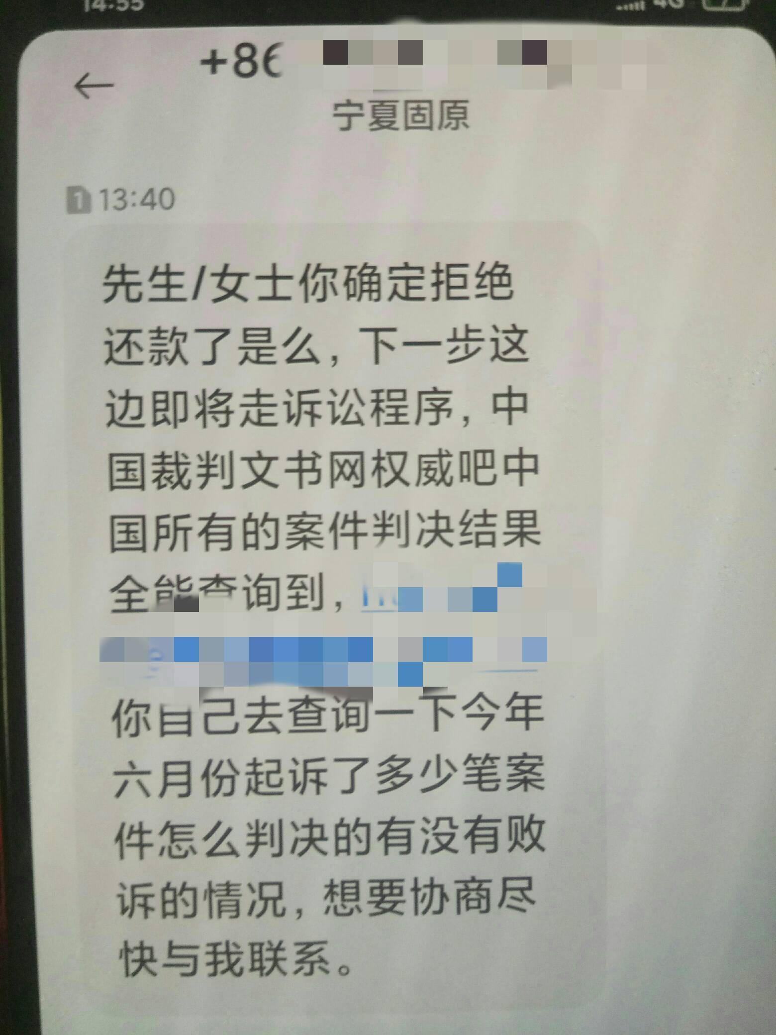 好怕哦，桔多多！可是在裁判网查了没有我？

0 / 作者:无可就要 / 