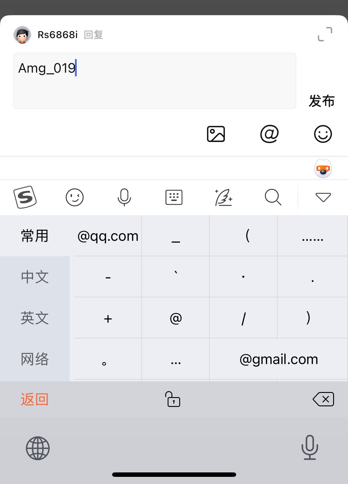 收芝麻粒，有的留，这个月需要7个，月月需要，有的留。
91 / 作者:Rs6868i / 