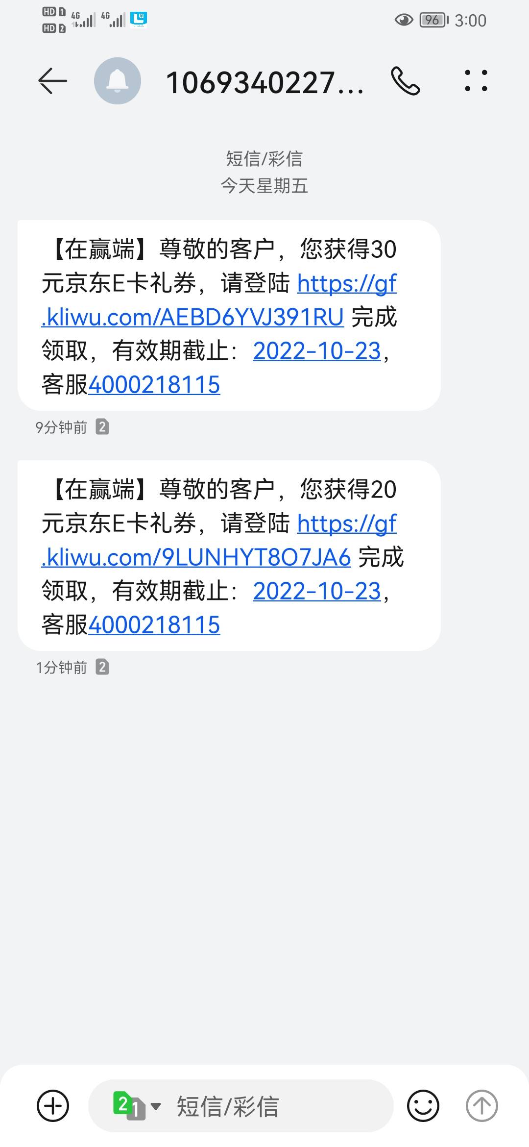 拉卡拉绑定你自己建行数币收款，刷满12比100就可以领50e卡了



57 / 作者:轩的小时代eggf / 