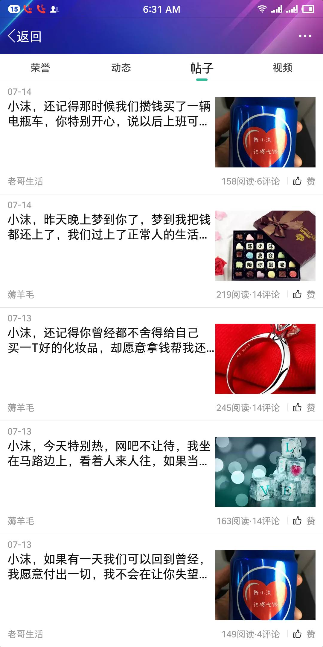 思思 怪我张超龙没本事 挽留不了你 希望你能遇见更好的 臣退了 这一退就是一辈子

60 / 作者:还是少年 / 