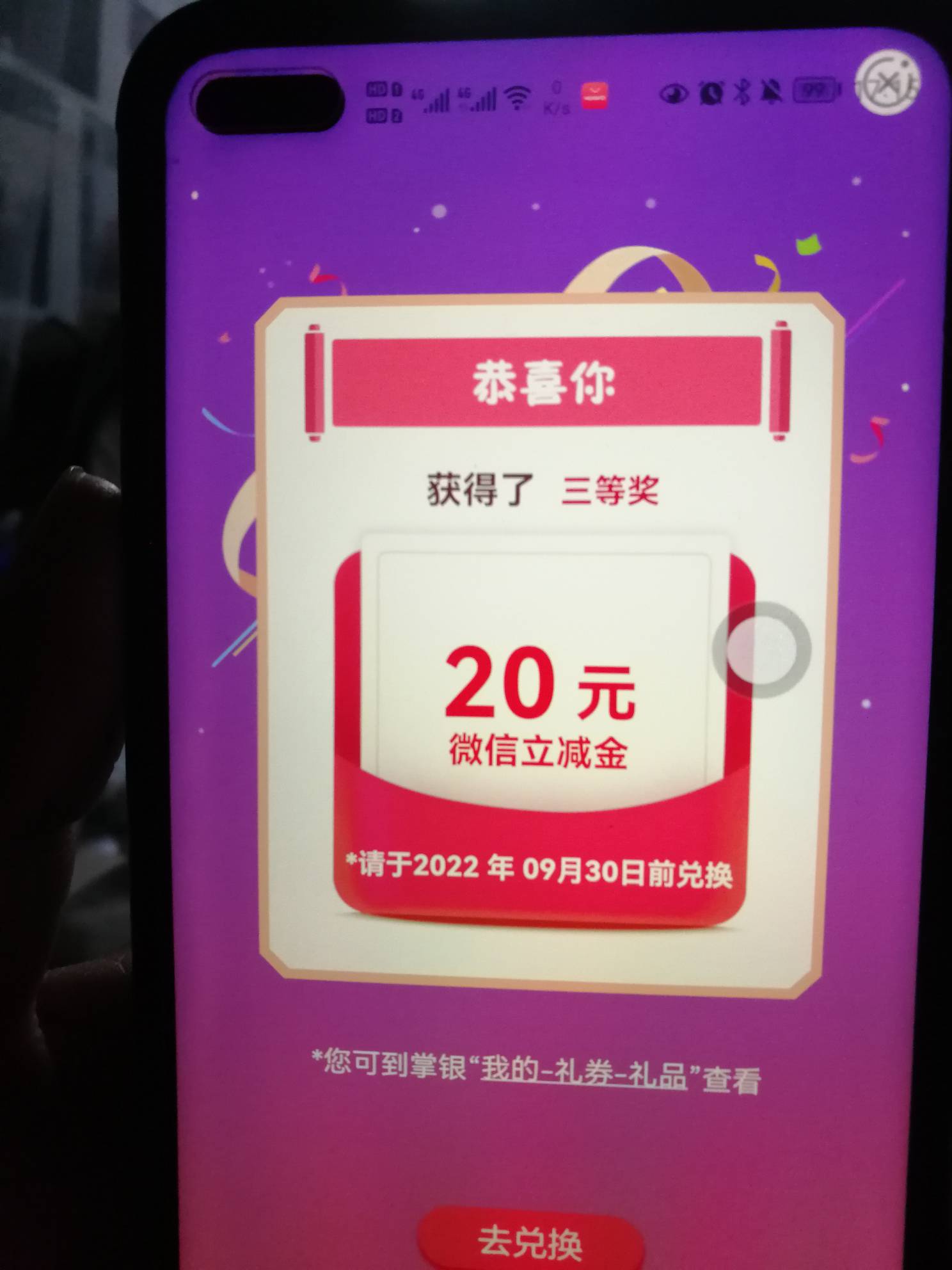 谢谢纹身师老哥的分享

59 / 作者:风来了2 / 