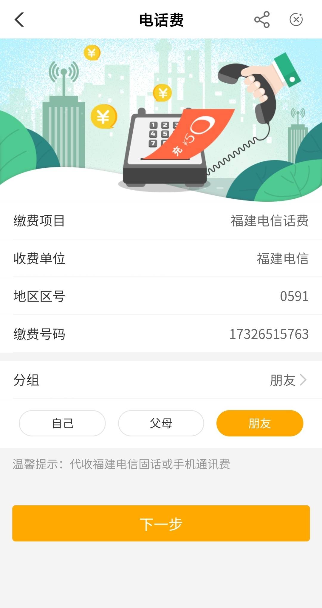 打卡
78 / 作者:或许不必如此 / 