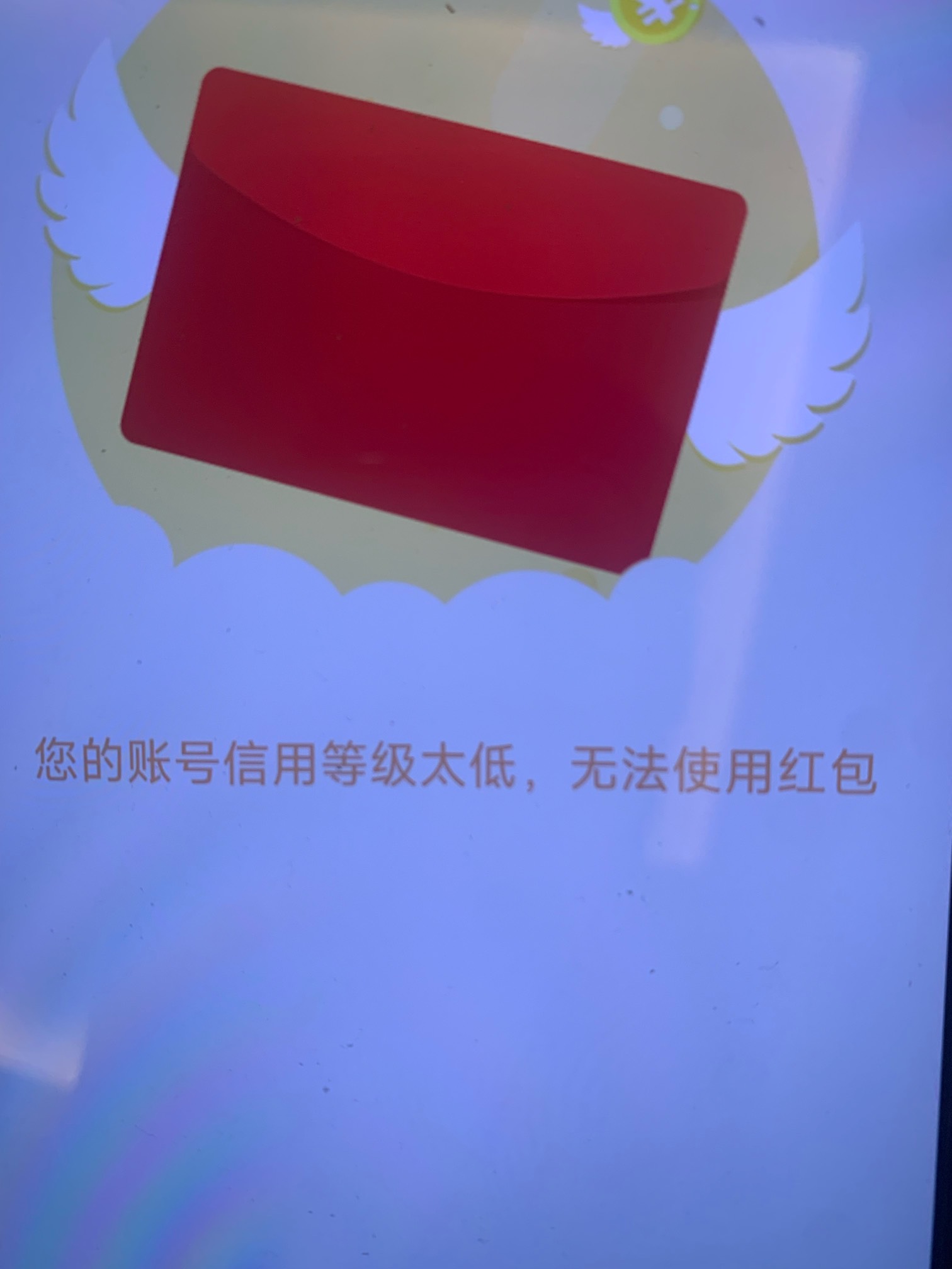 微博红包被吞了怎么办？

75 / 作者:s__ / 