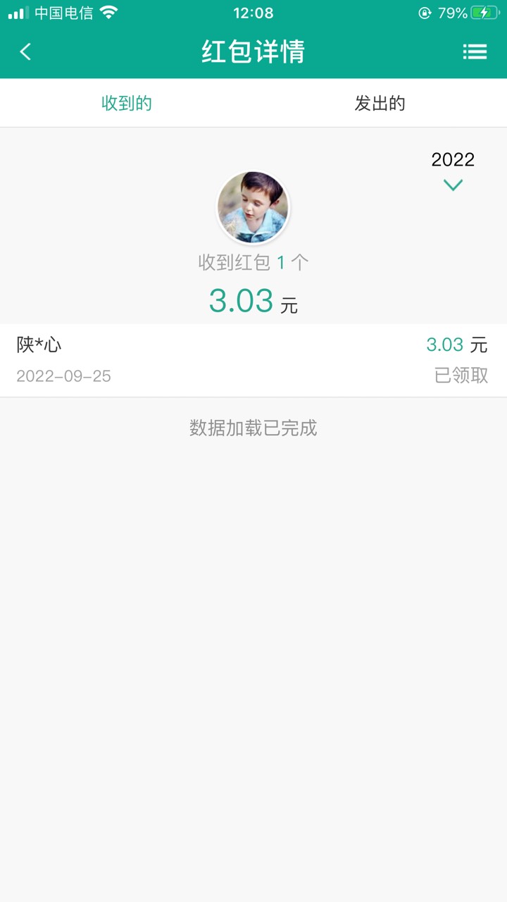 接上贴，陕西信合支付宝付款成功的具体过程，首先是早上打开信合app莫名弹出一个抽奖100 / 作者:我就是阿俊啊 / 