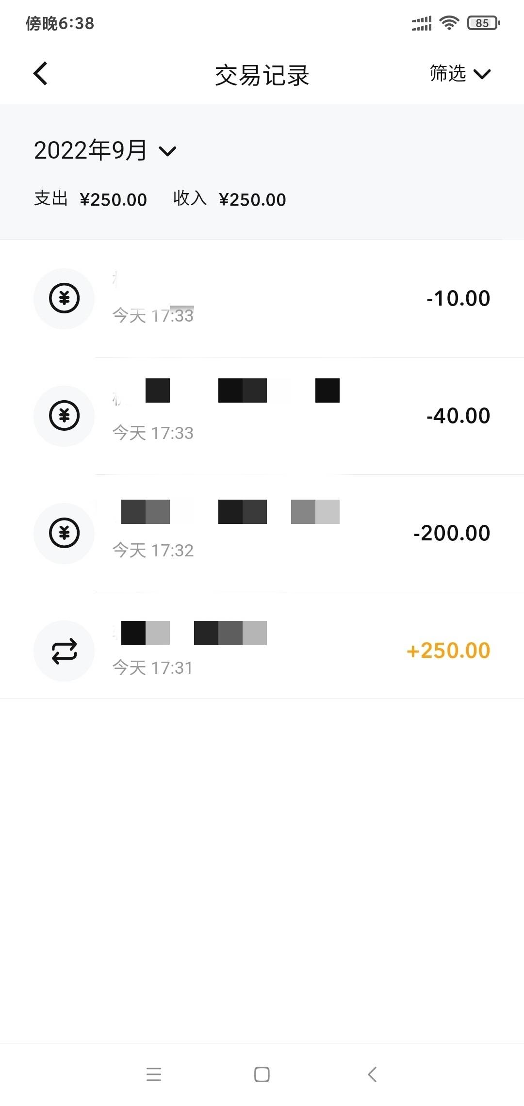 浙里办毕业了感谢卡圣大哥，全卡农也是最良心的



89 / 作者:或许不必如此 / 