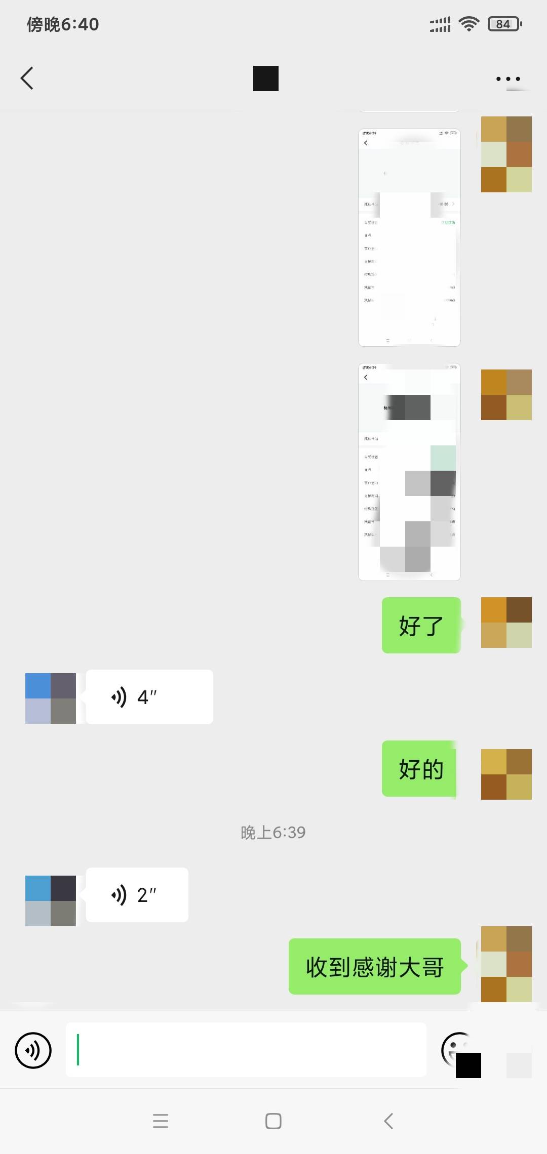 浙里办毕业了感谢卡圣大哥，全卡农也是最良心的



45 / 作者:或许不必如此 / 