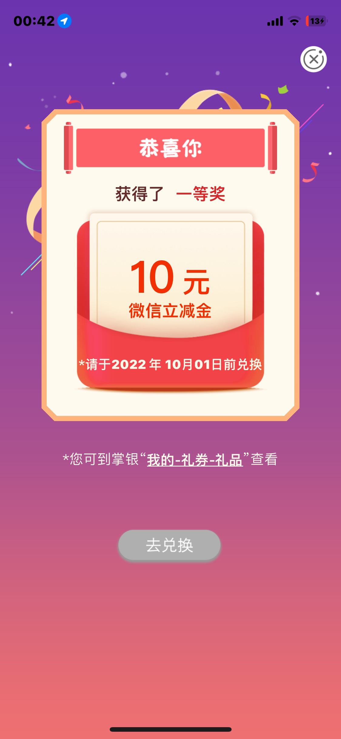 重庆杂费10毛，速度冲


91 / 作者:秦观 / 